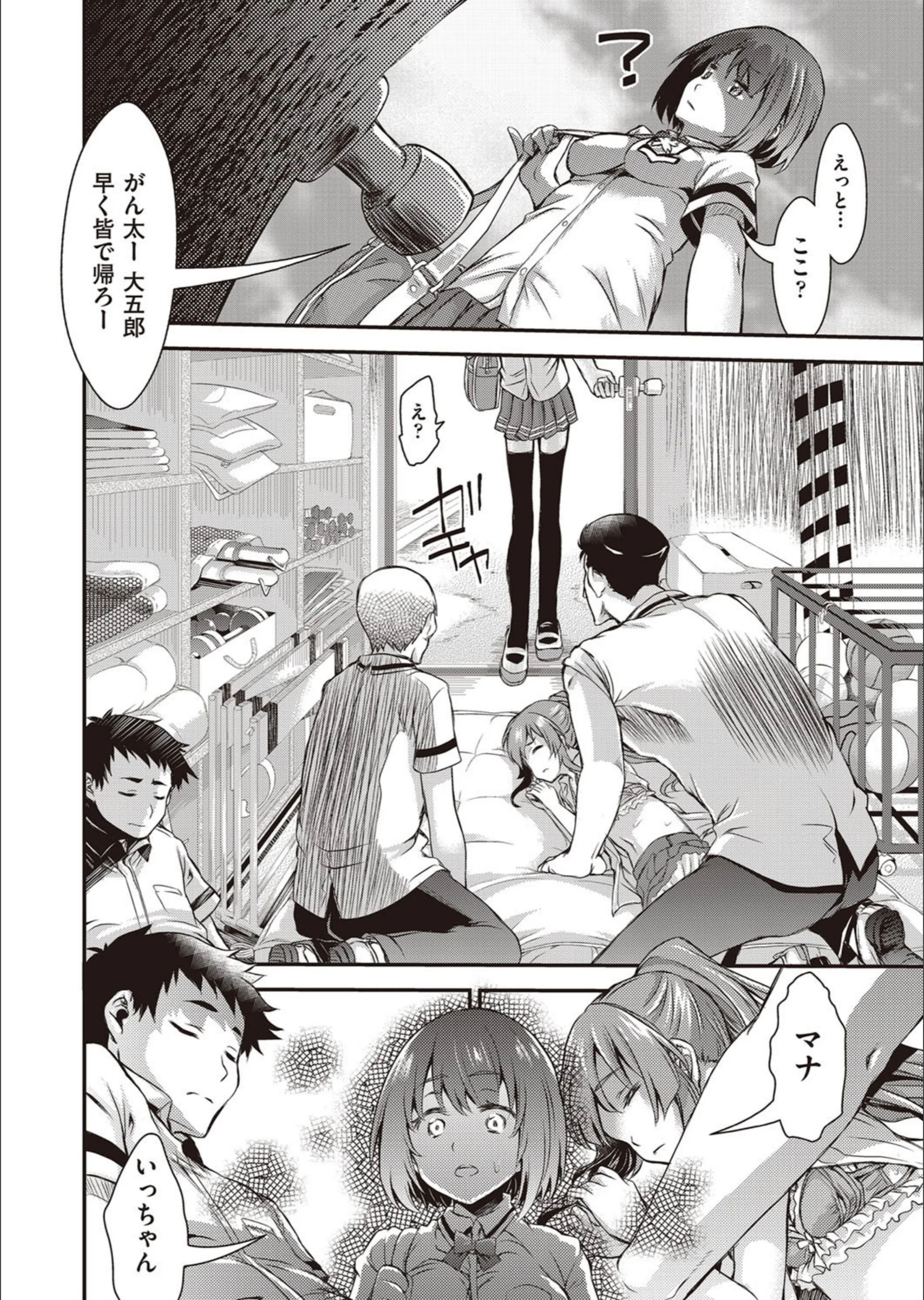 サンプル 2