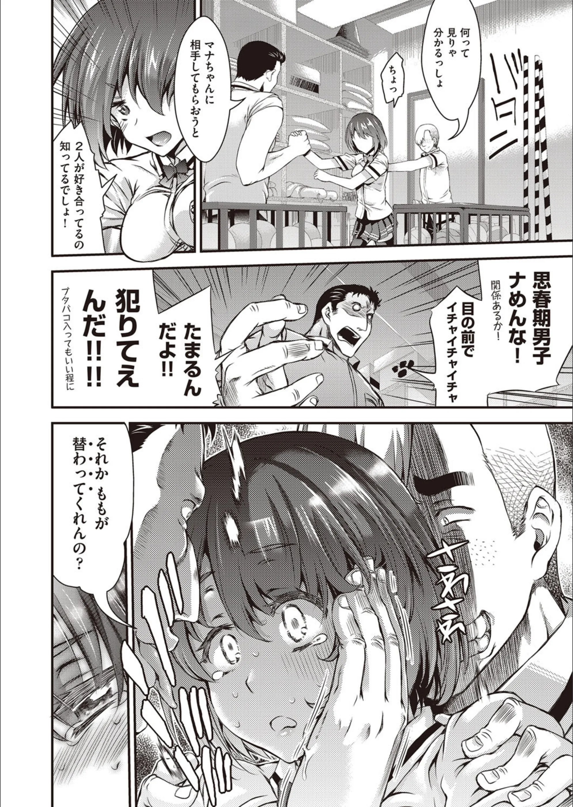 サンプル 4