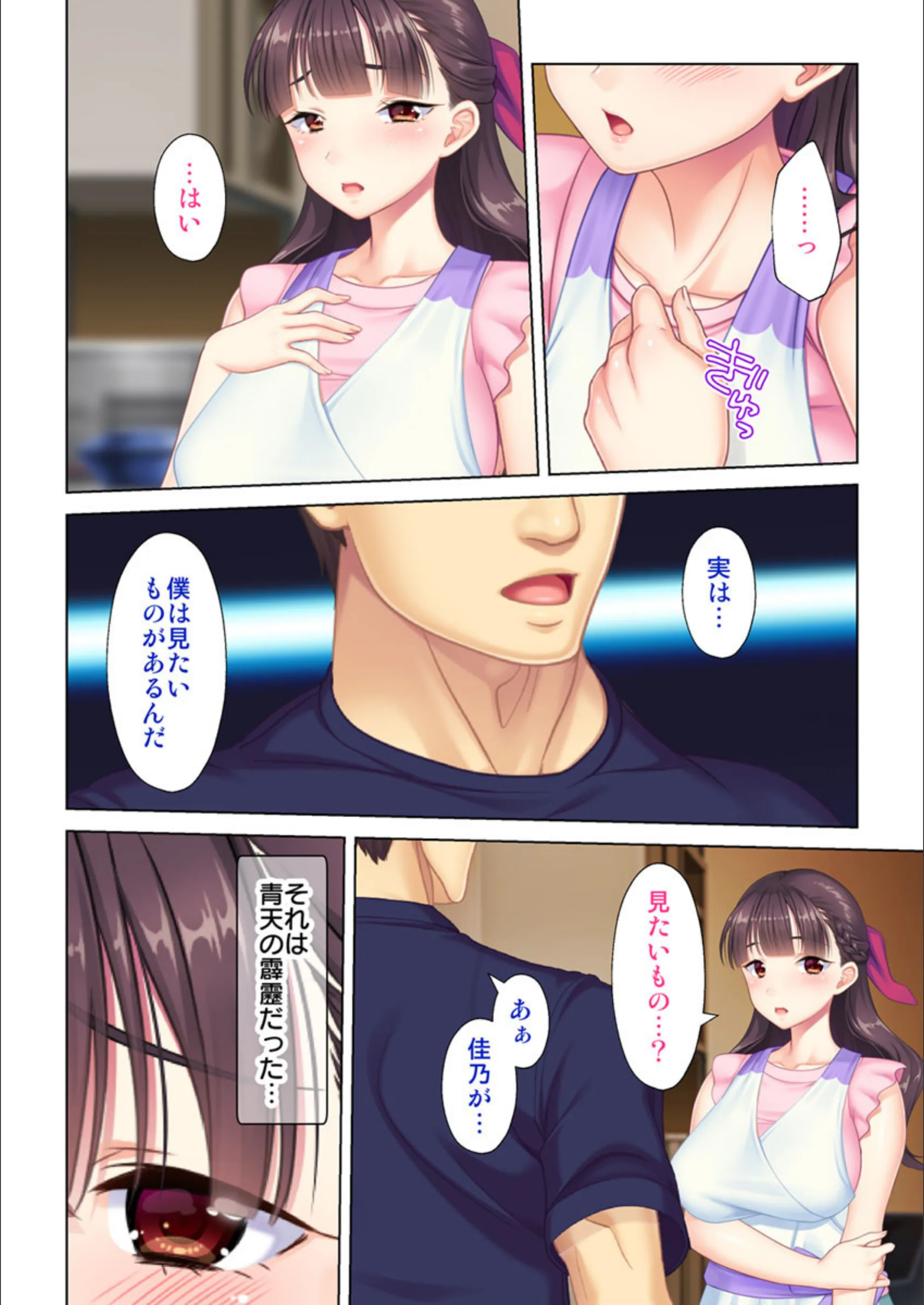 サンプル 6