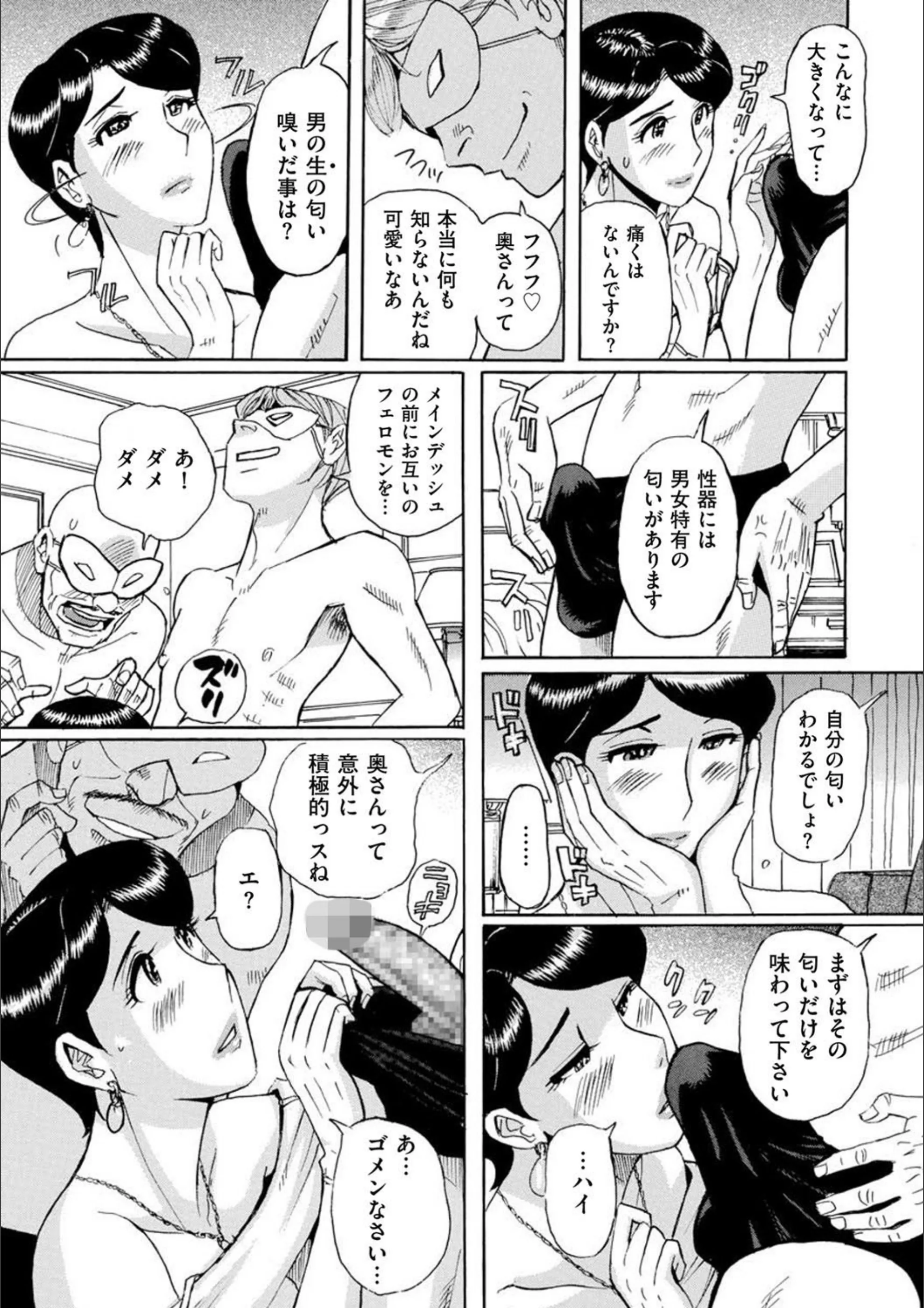 サンプル 5