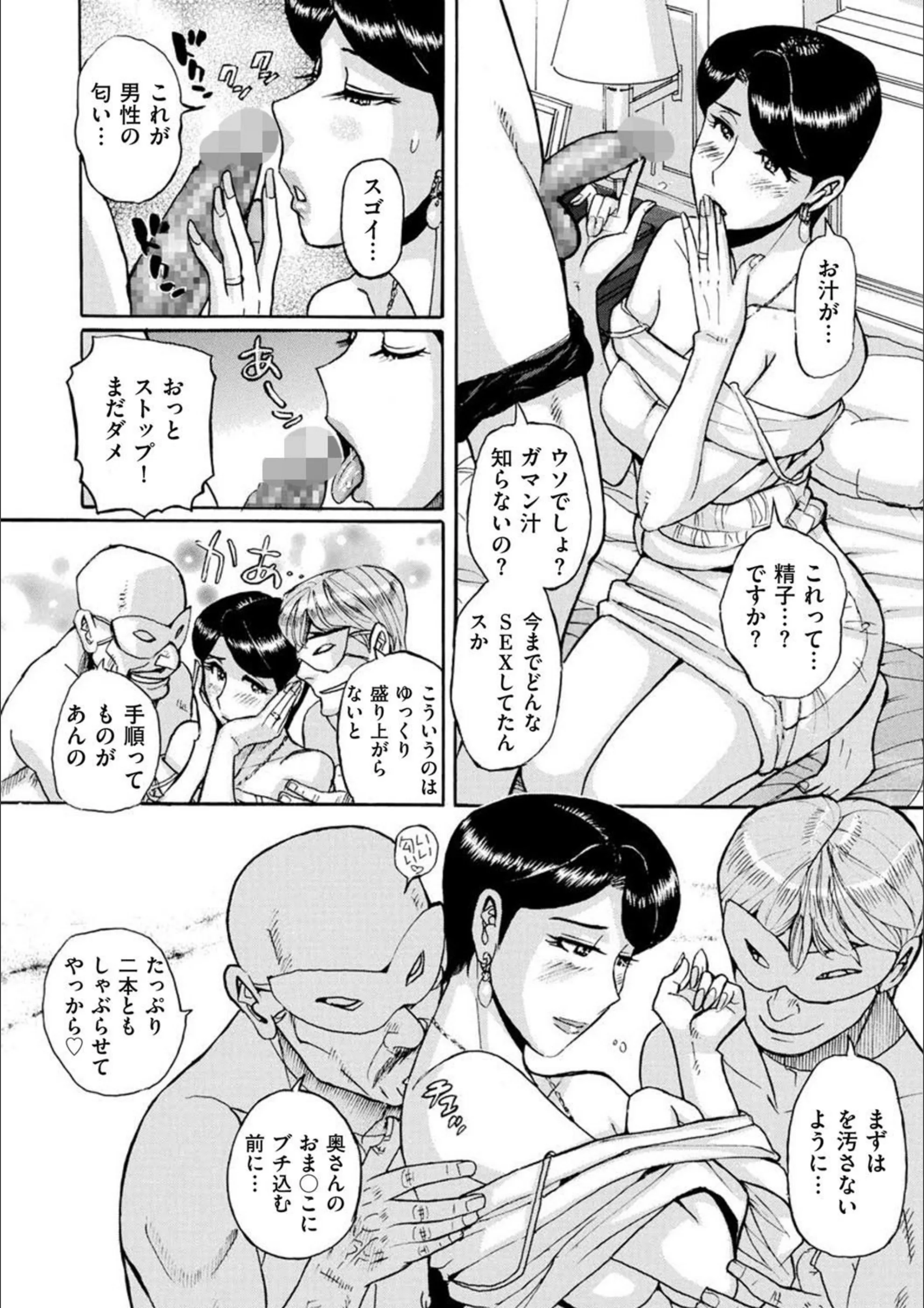 サンプル 6
