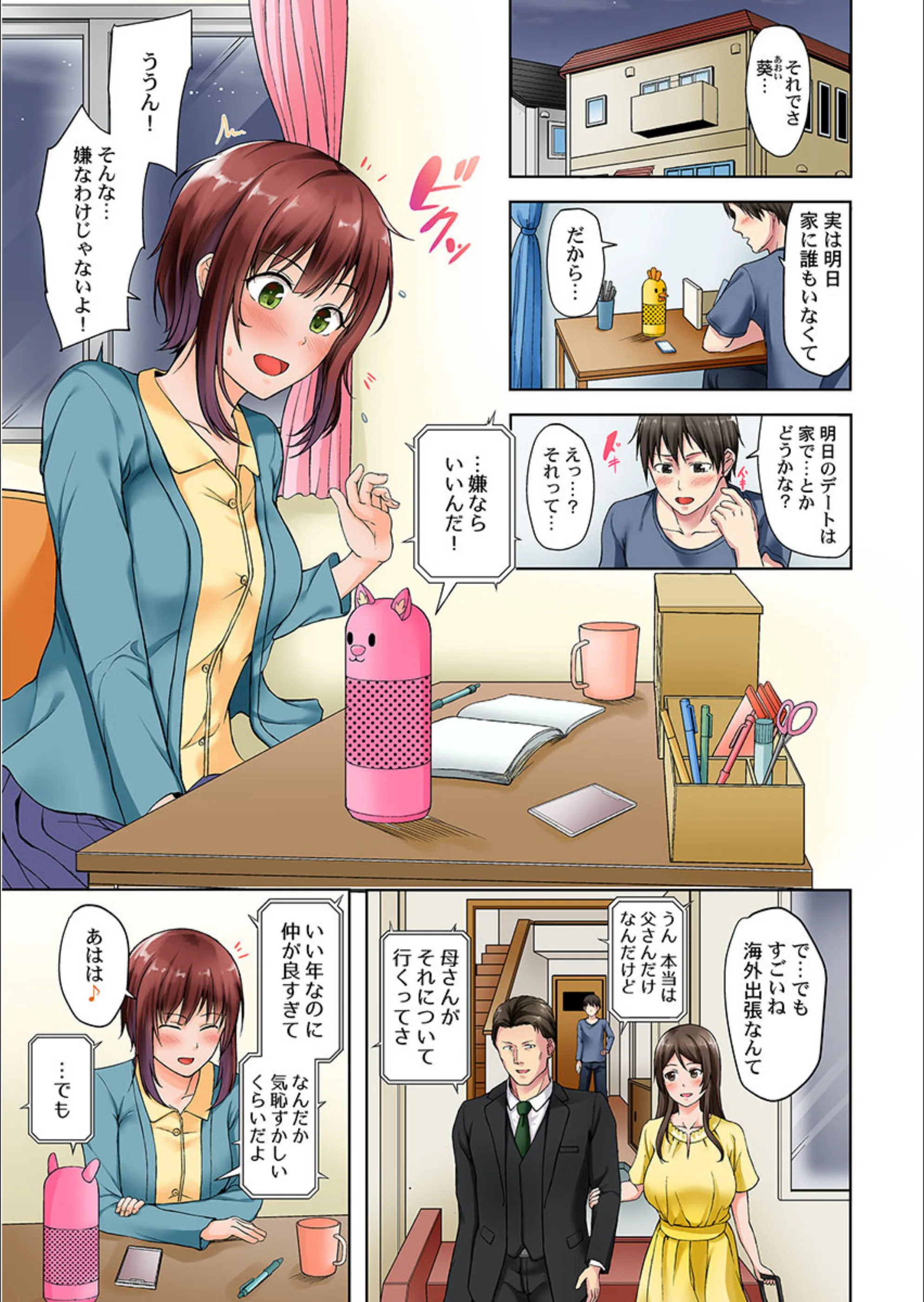 サンプル 3