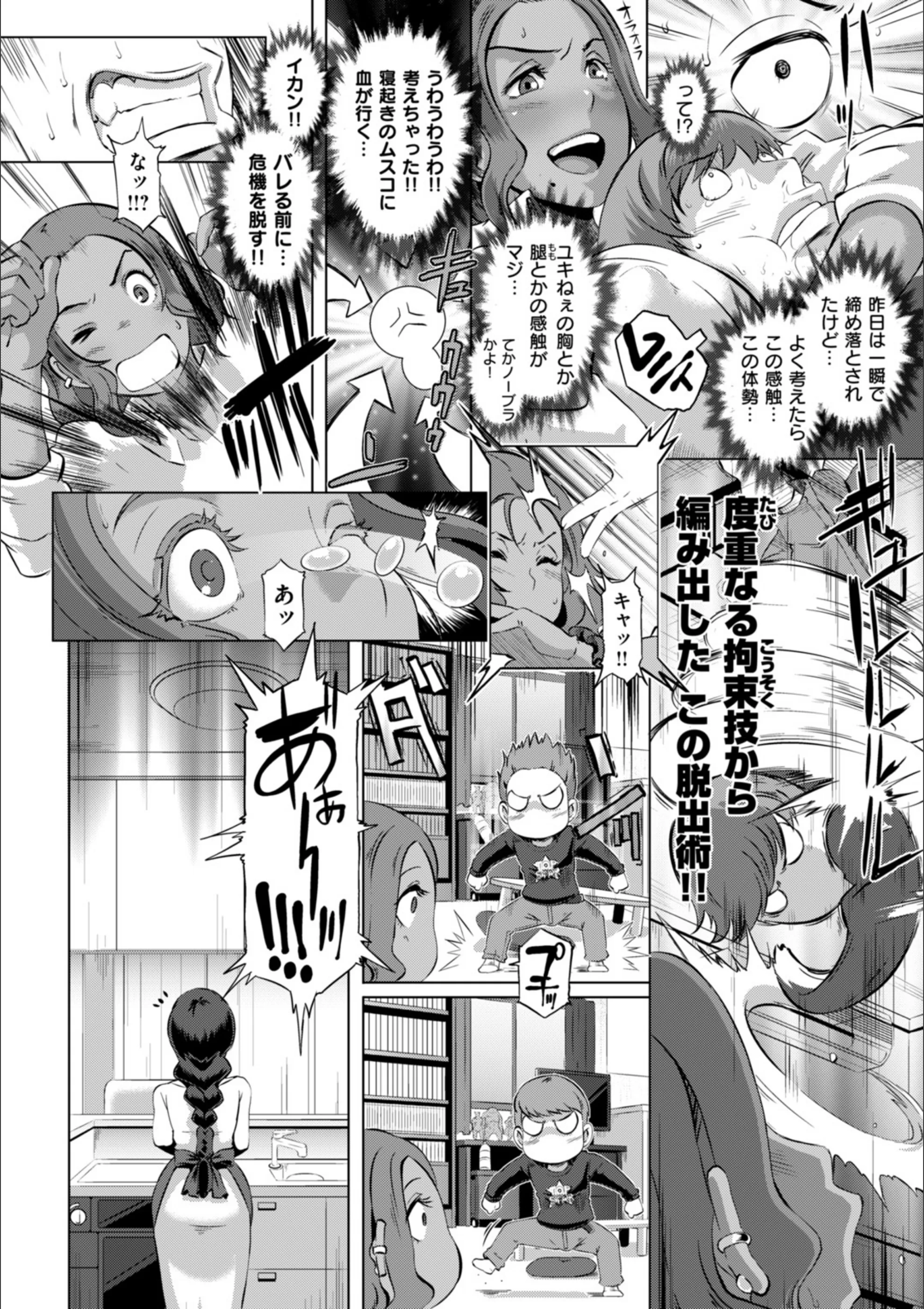 サンプル 6
