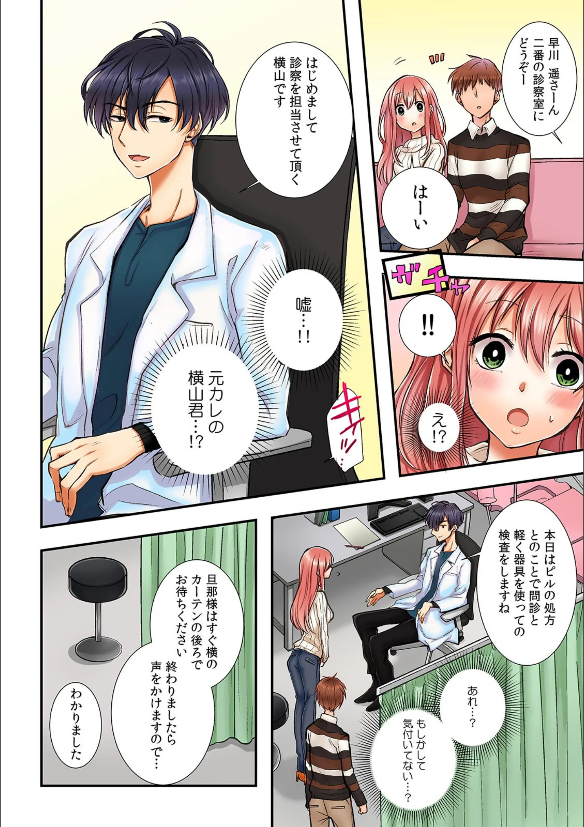 サンプル 3