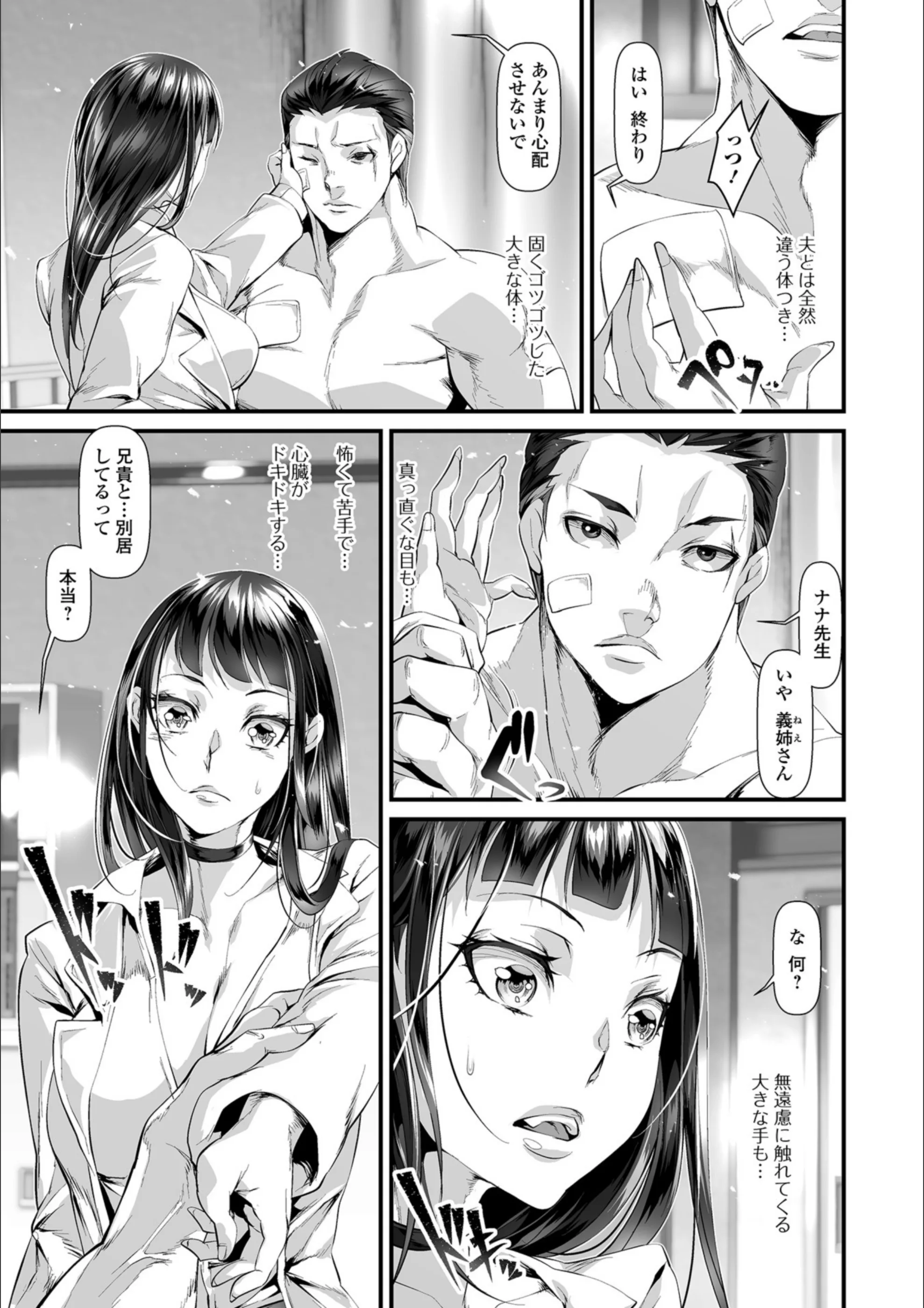 サンプル 5