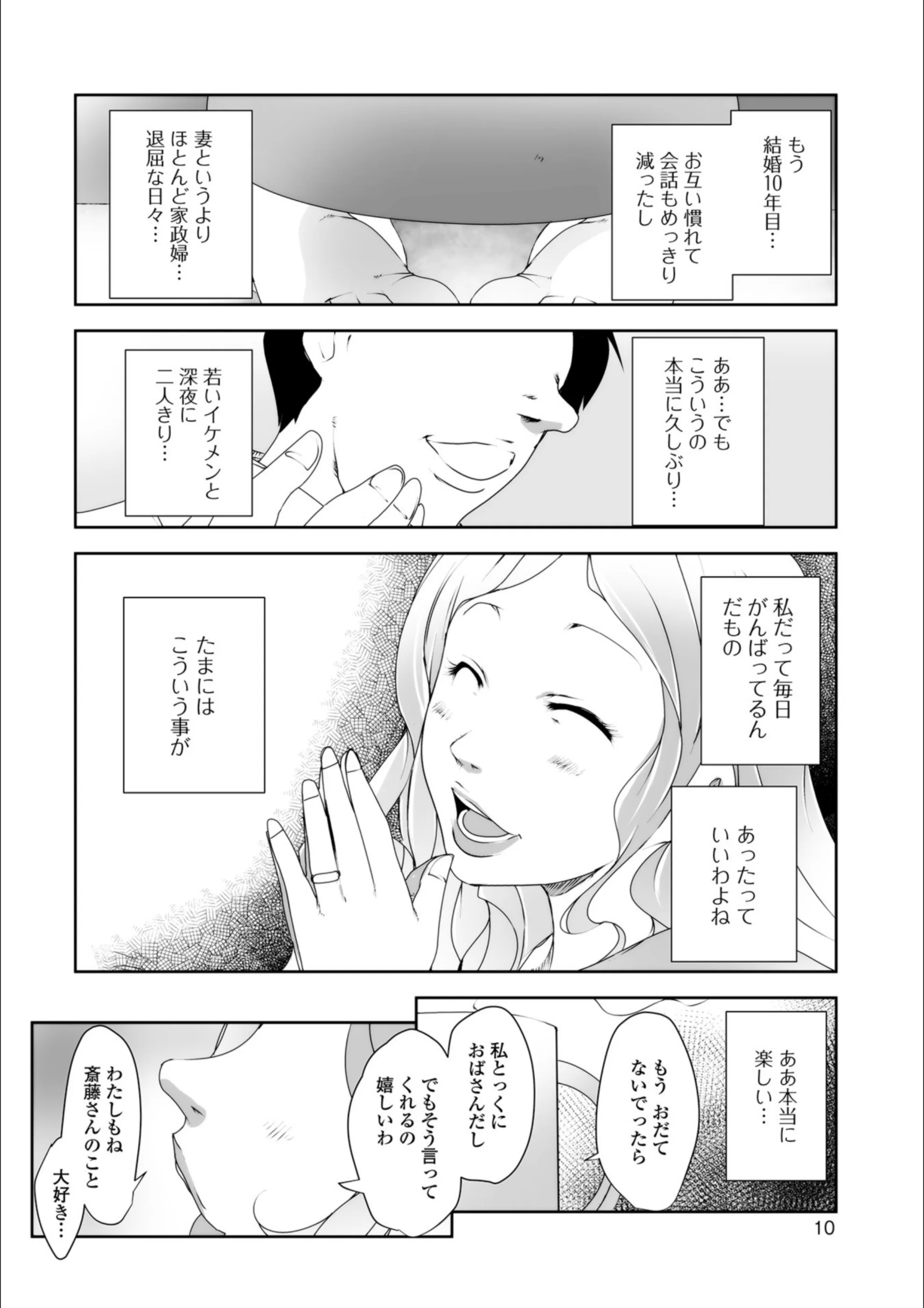 サンプル 10