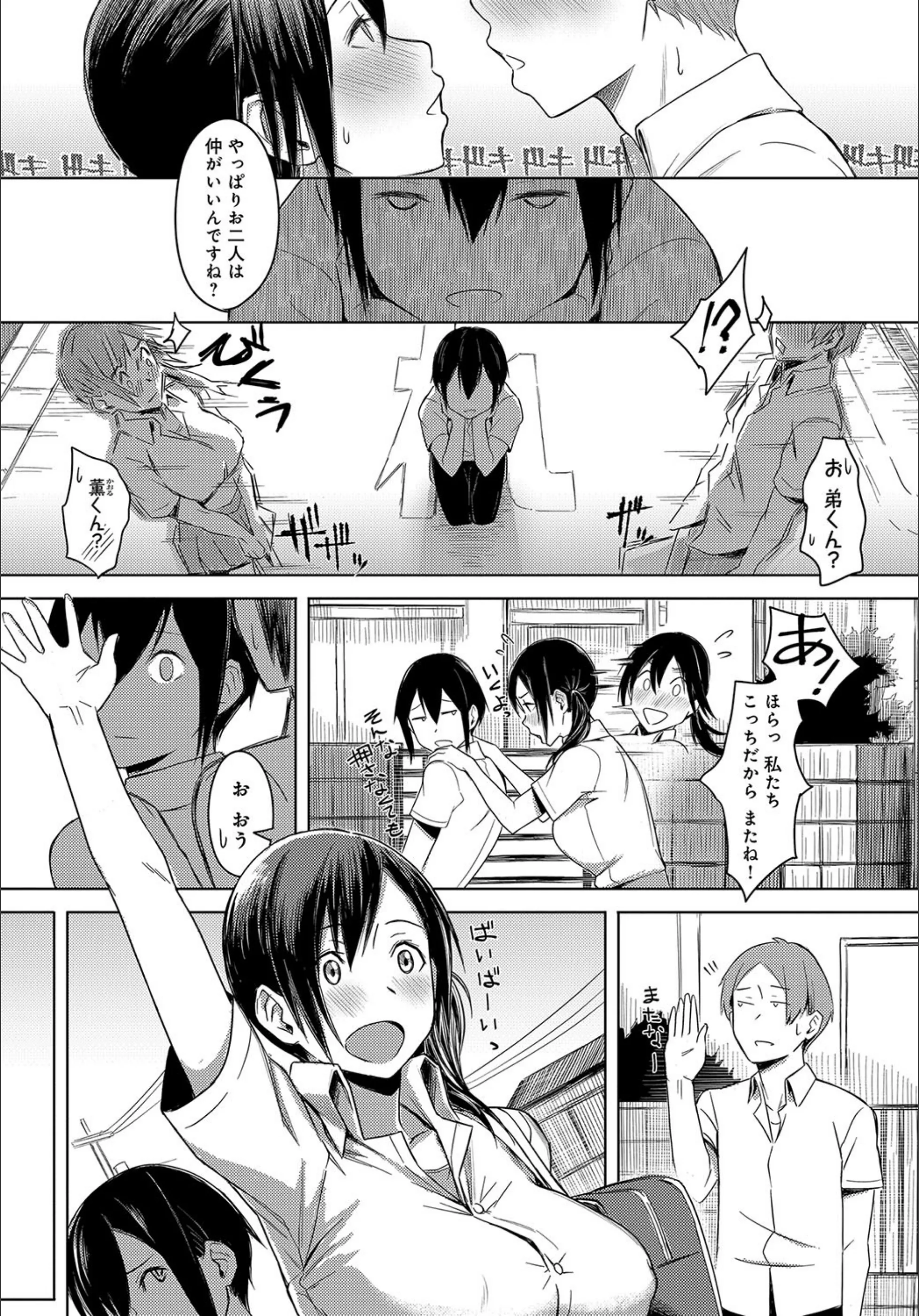 サンプル 3