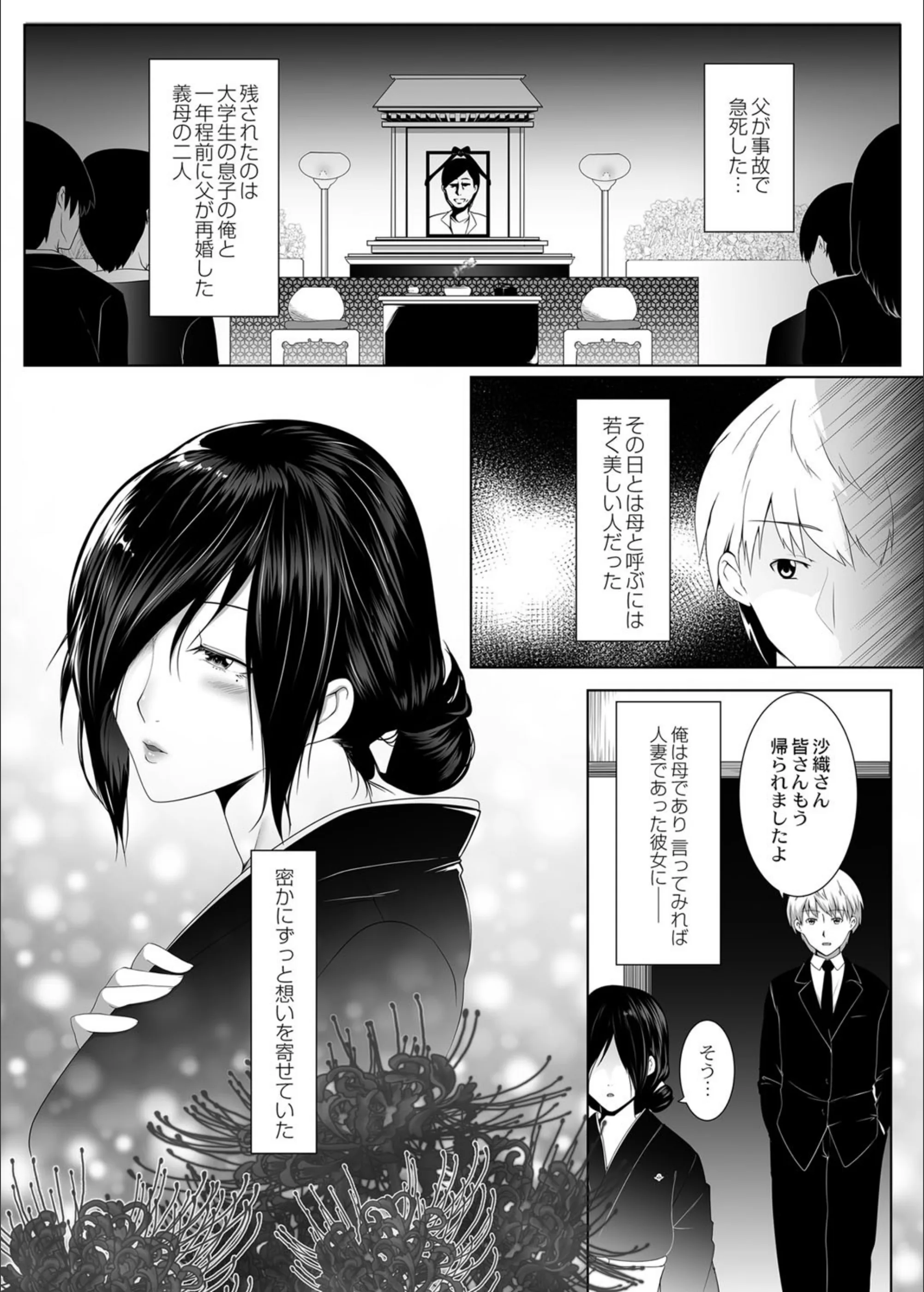 サンプル 3