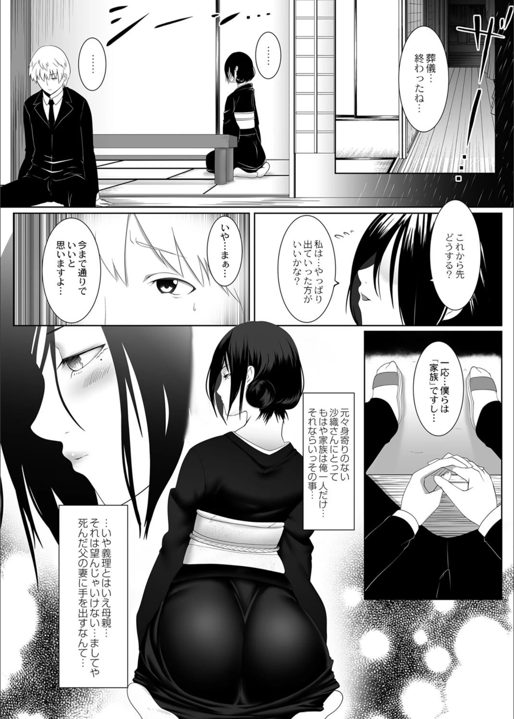 サンプル 4