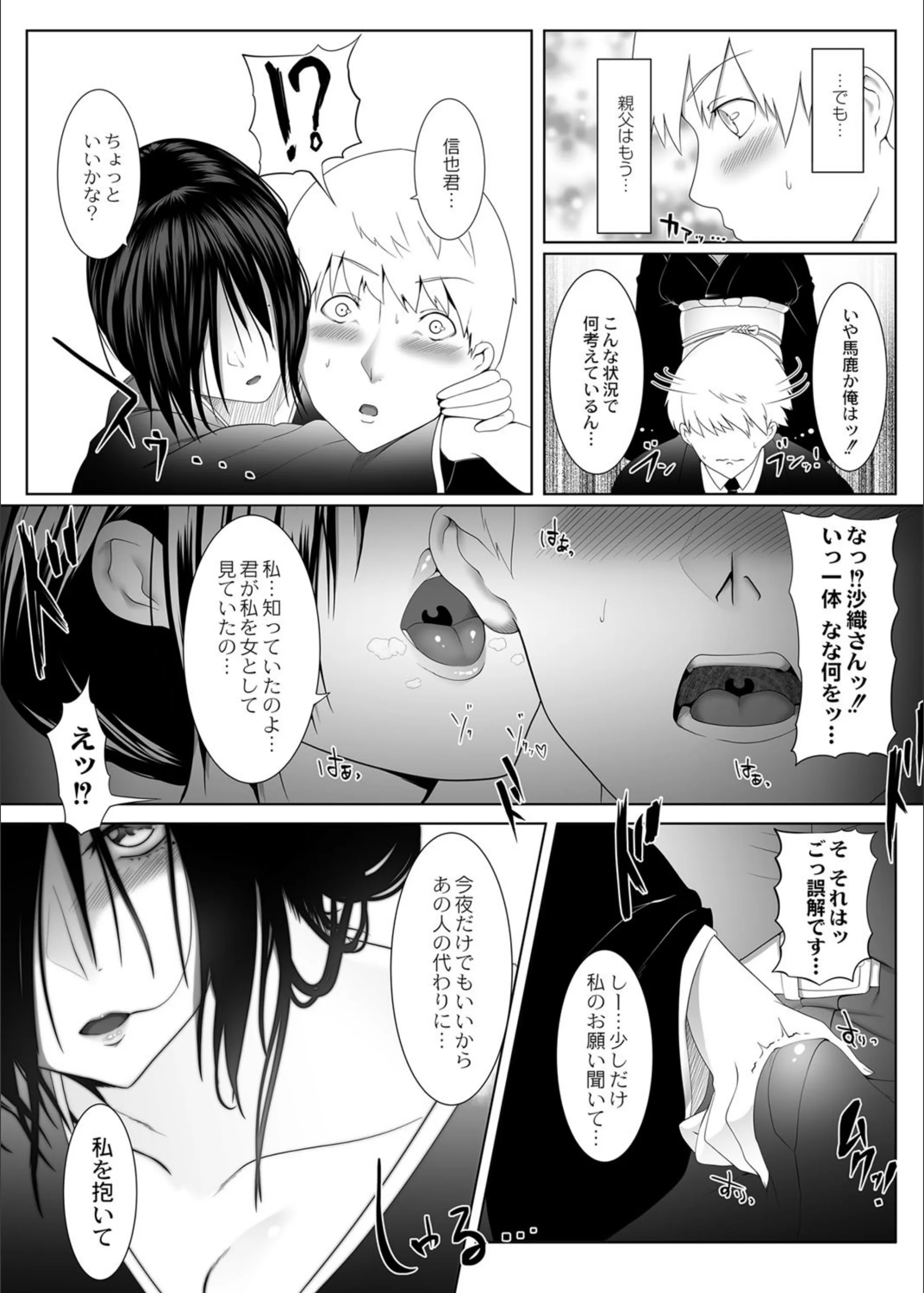 サンプル 5