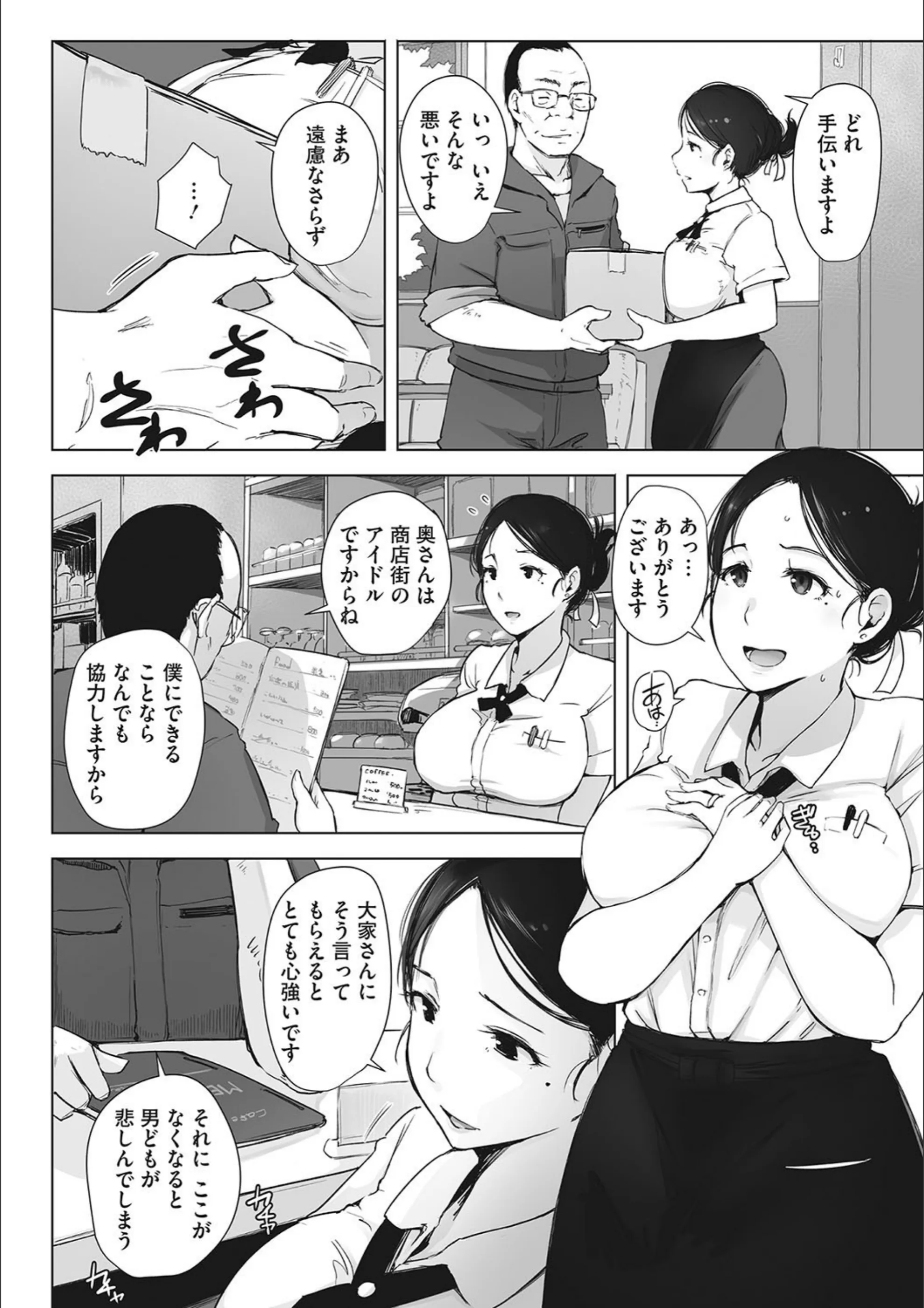 サンプル 4