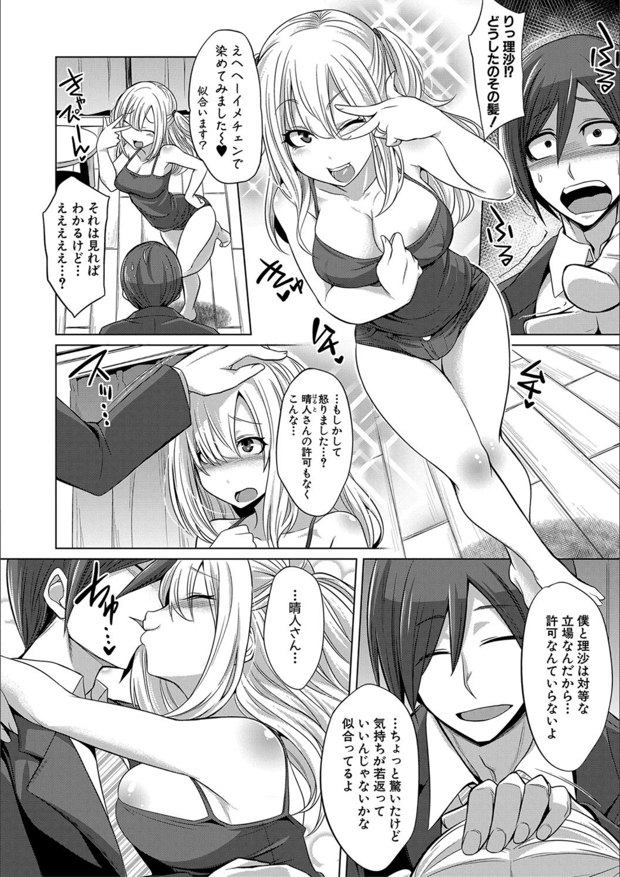 サンプル 2