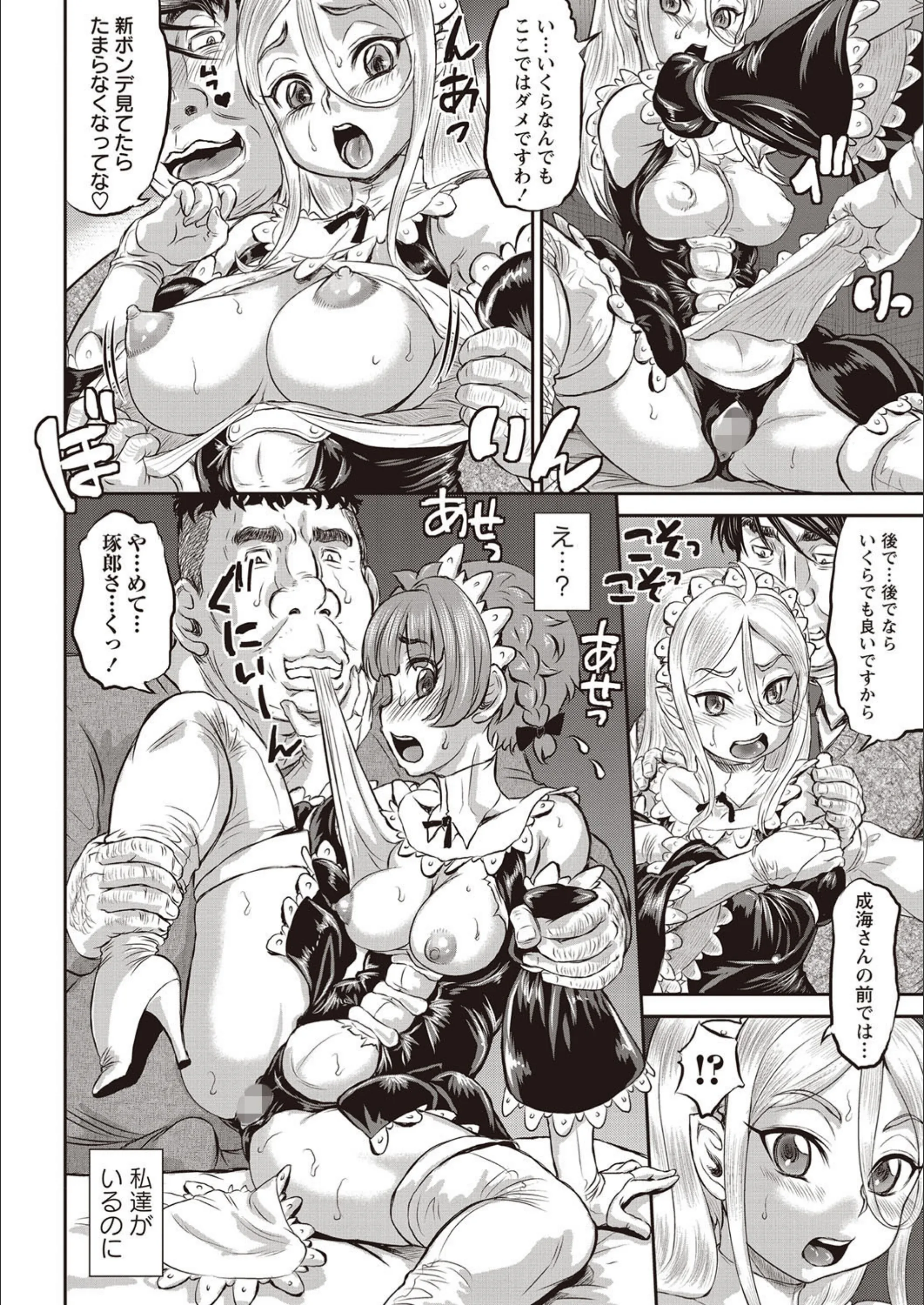 サンプル 7