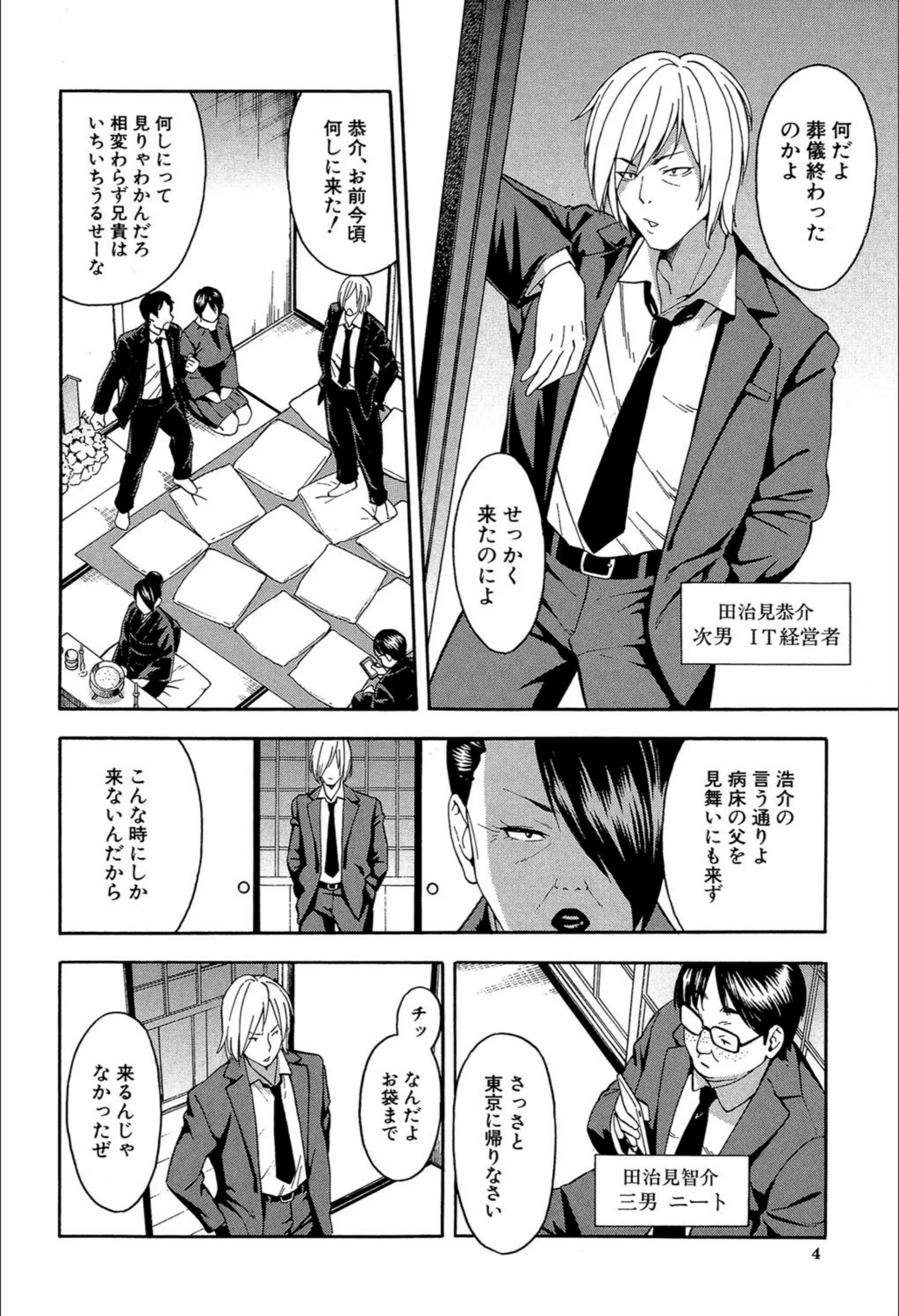サンプル 3