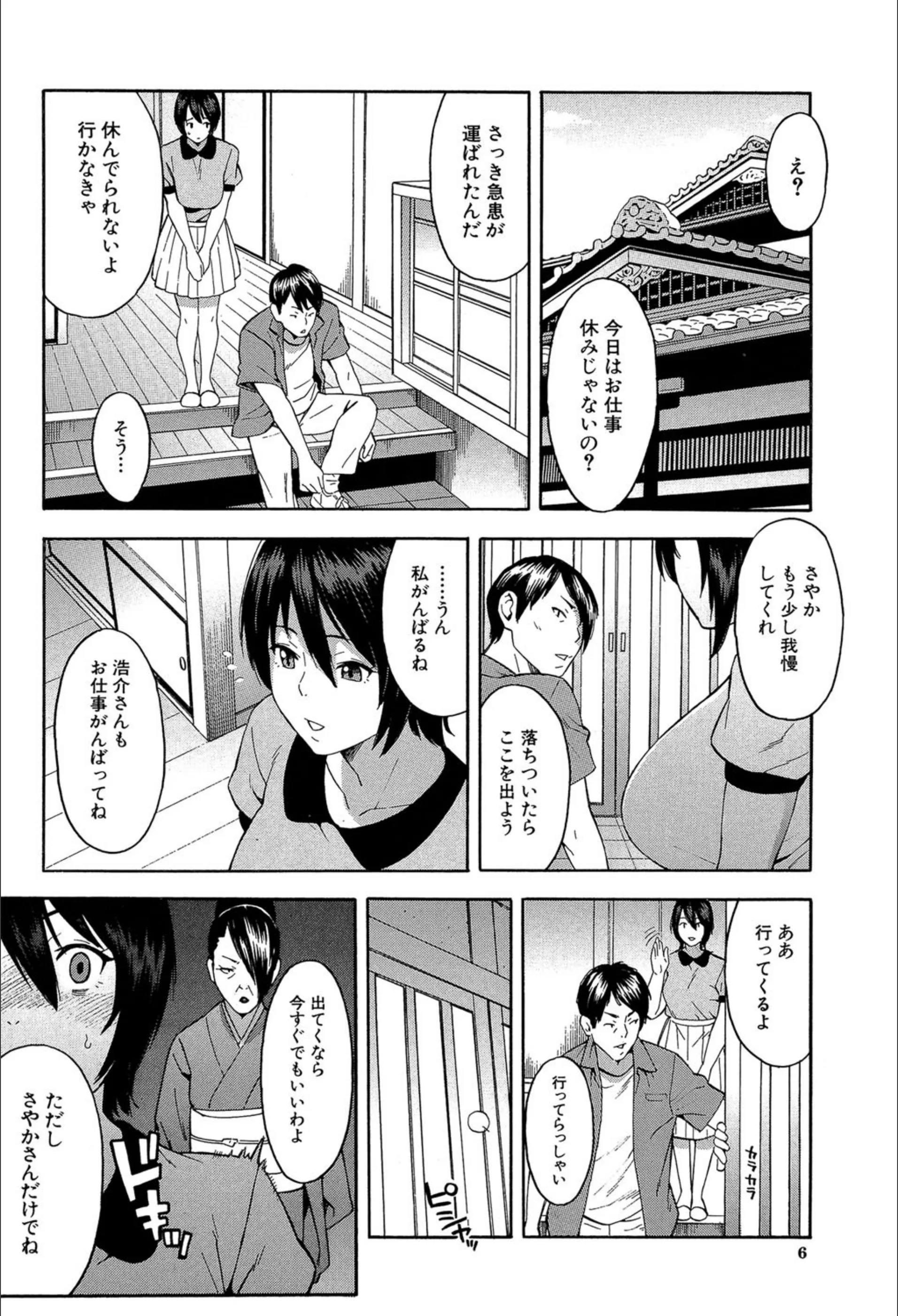 サンプル 5