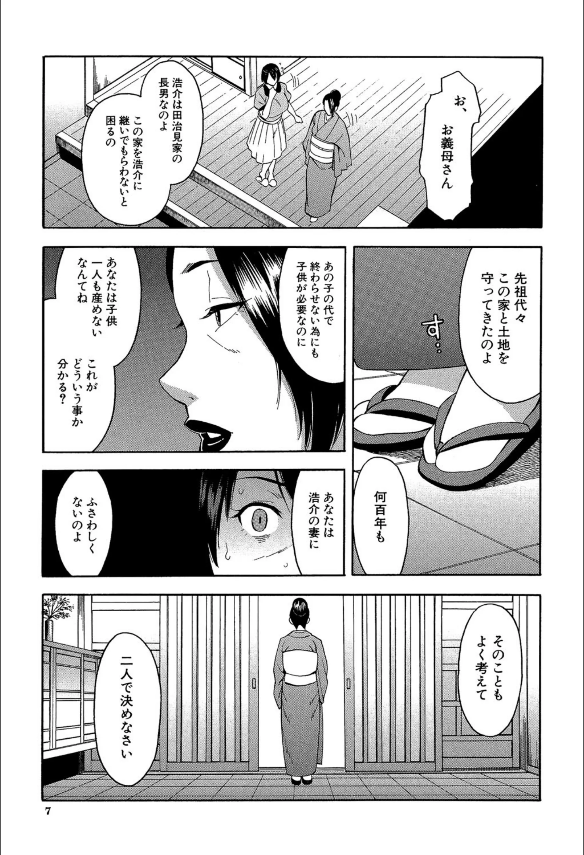 サンプル 6