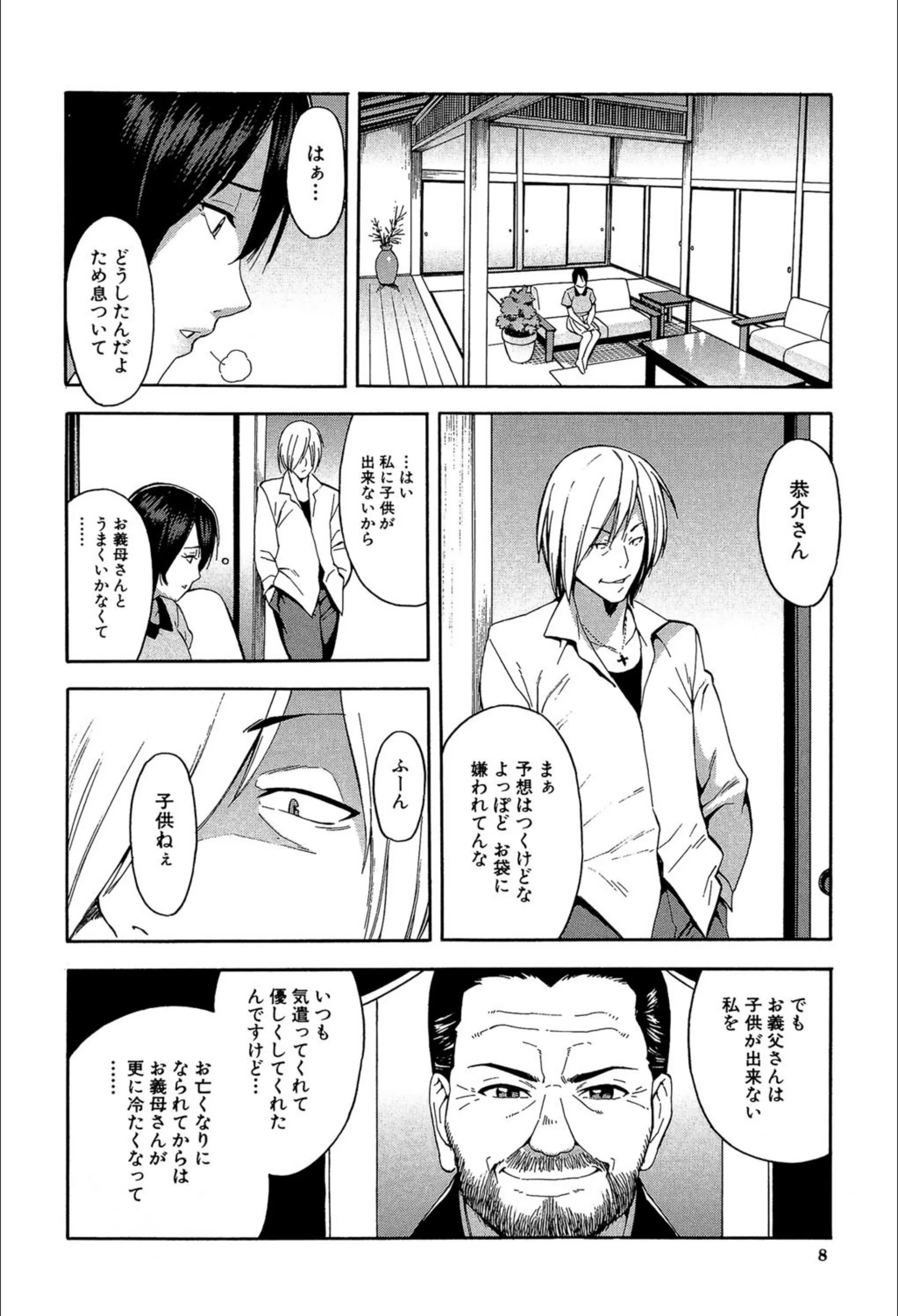 サンプル 7