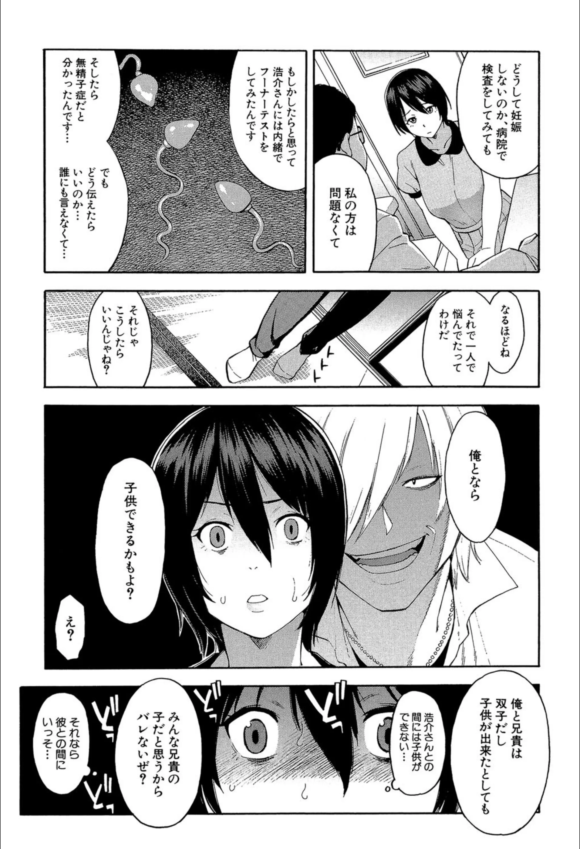 サンプル 8