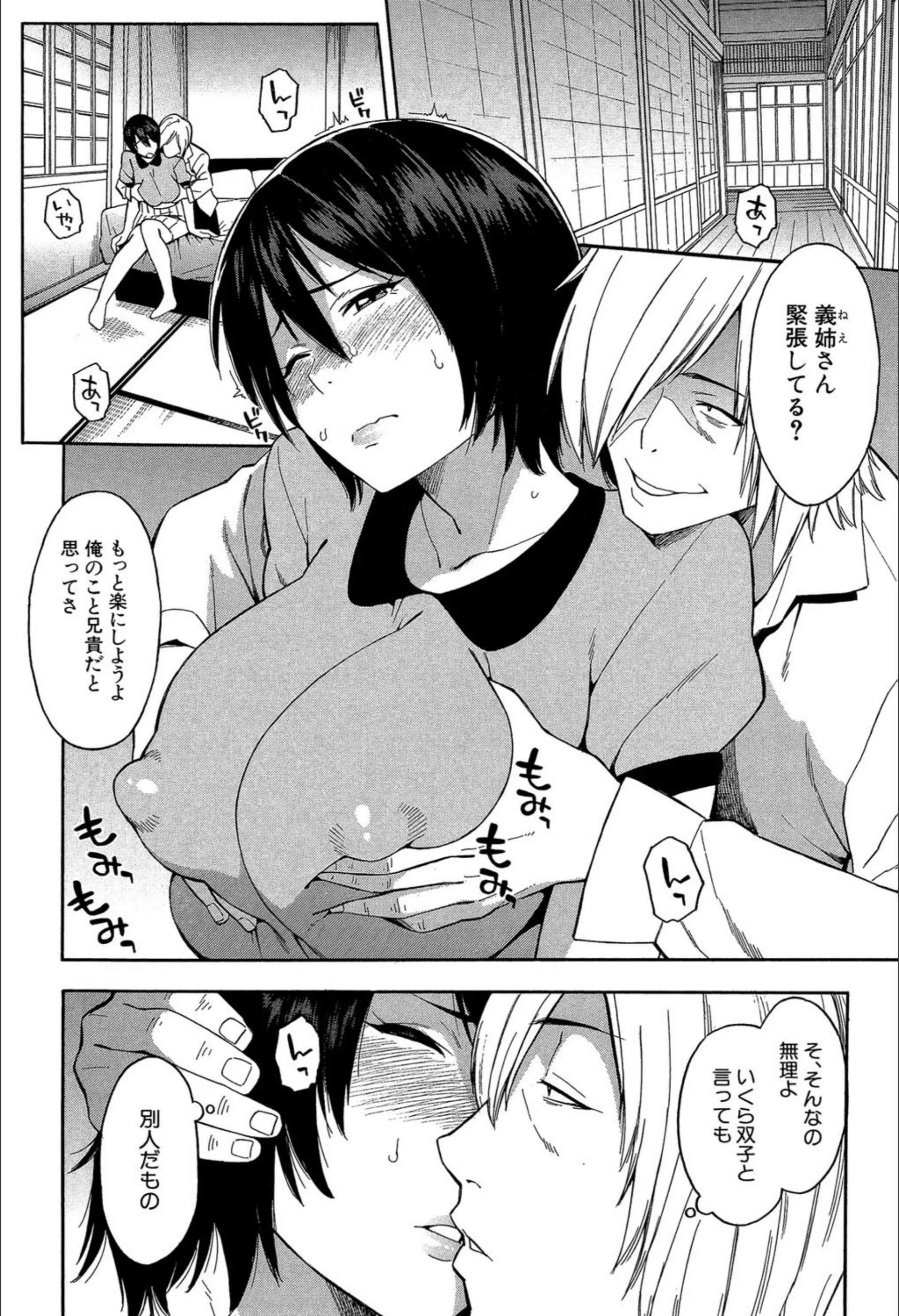 サンプル 9