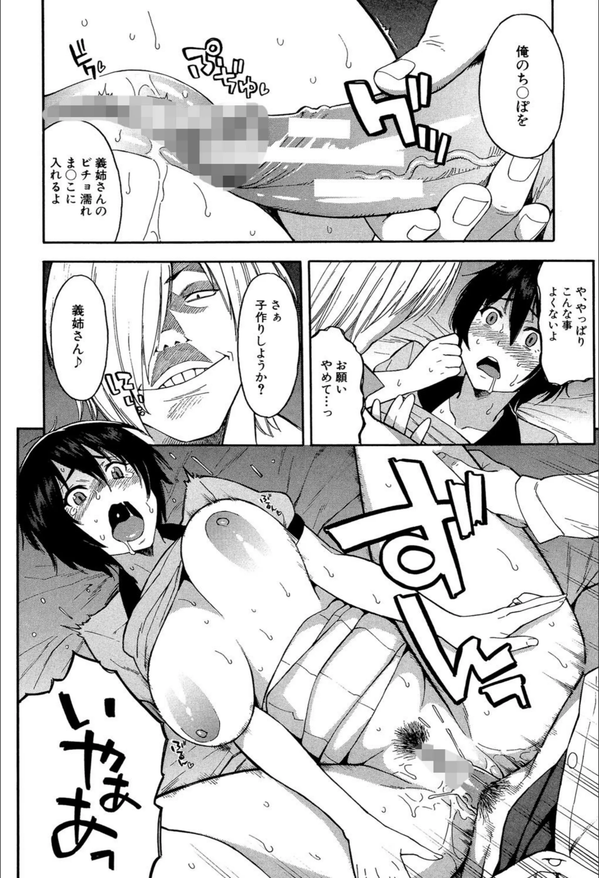 サンプル 14