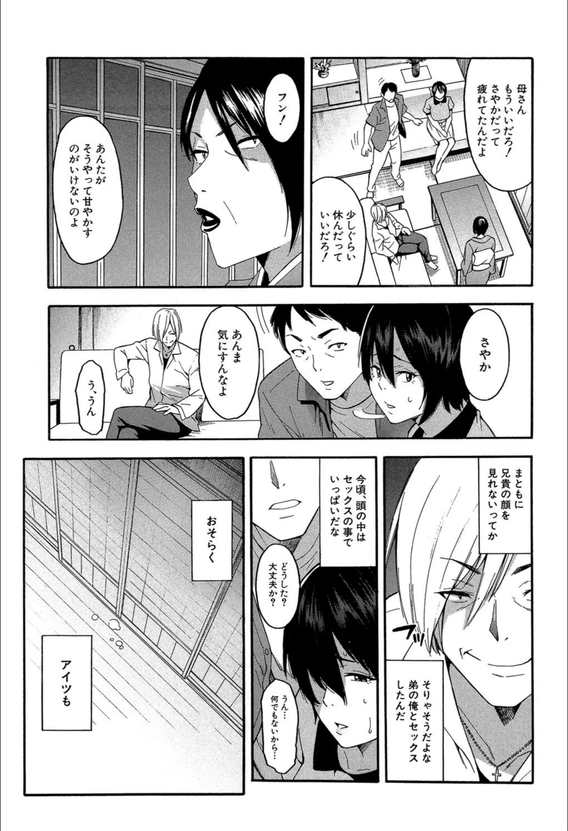 サンプル 25