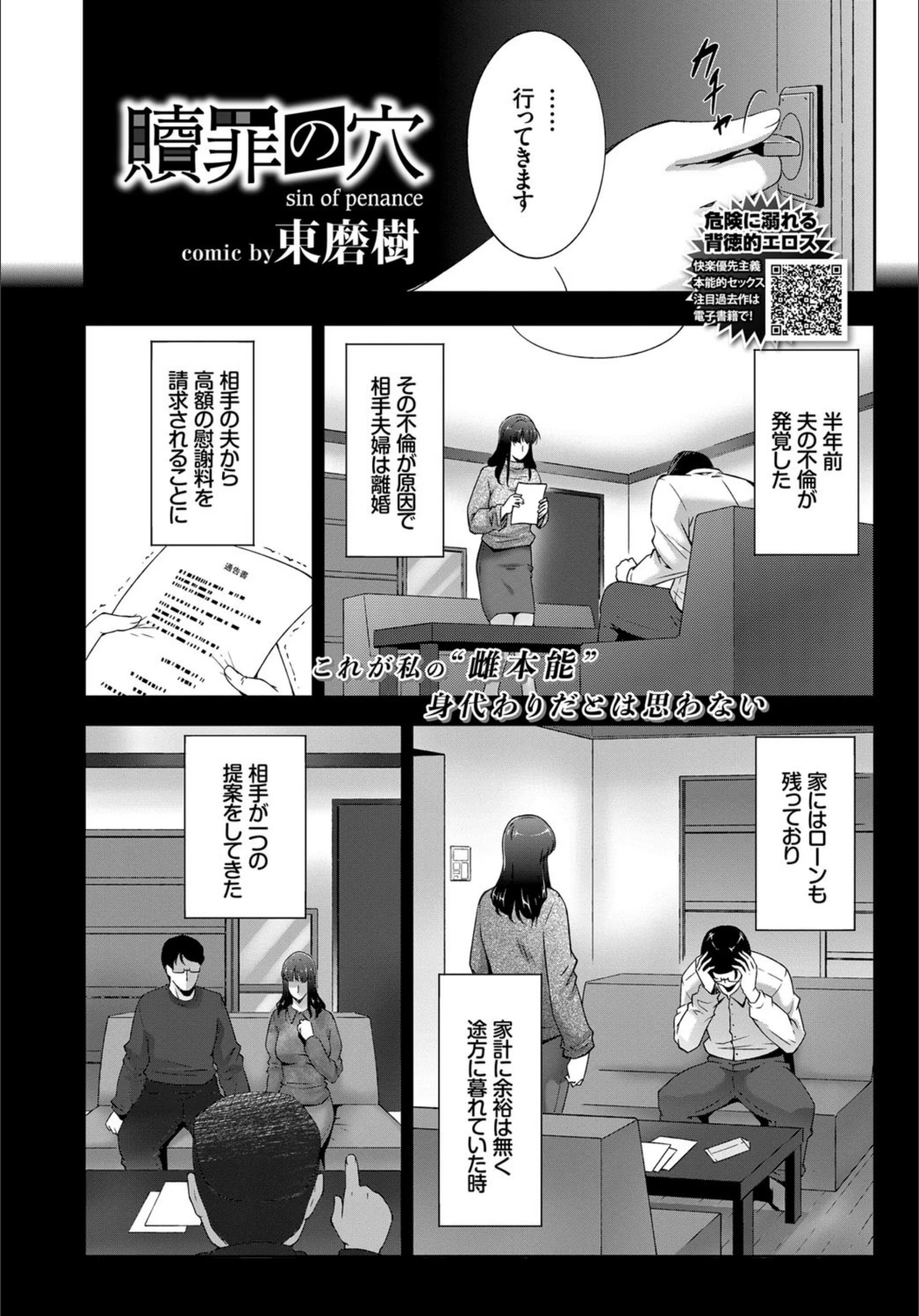 サンプル 2