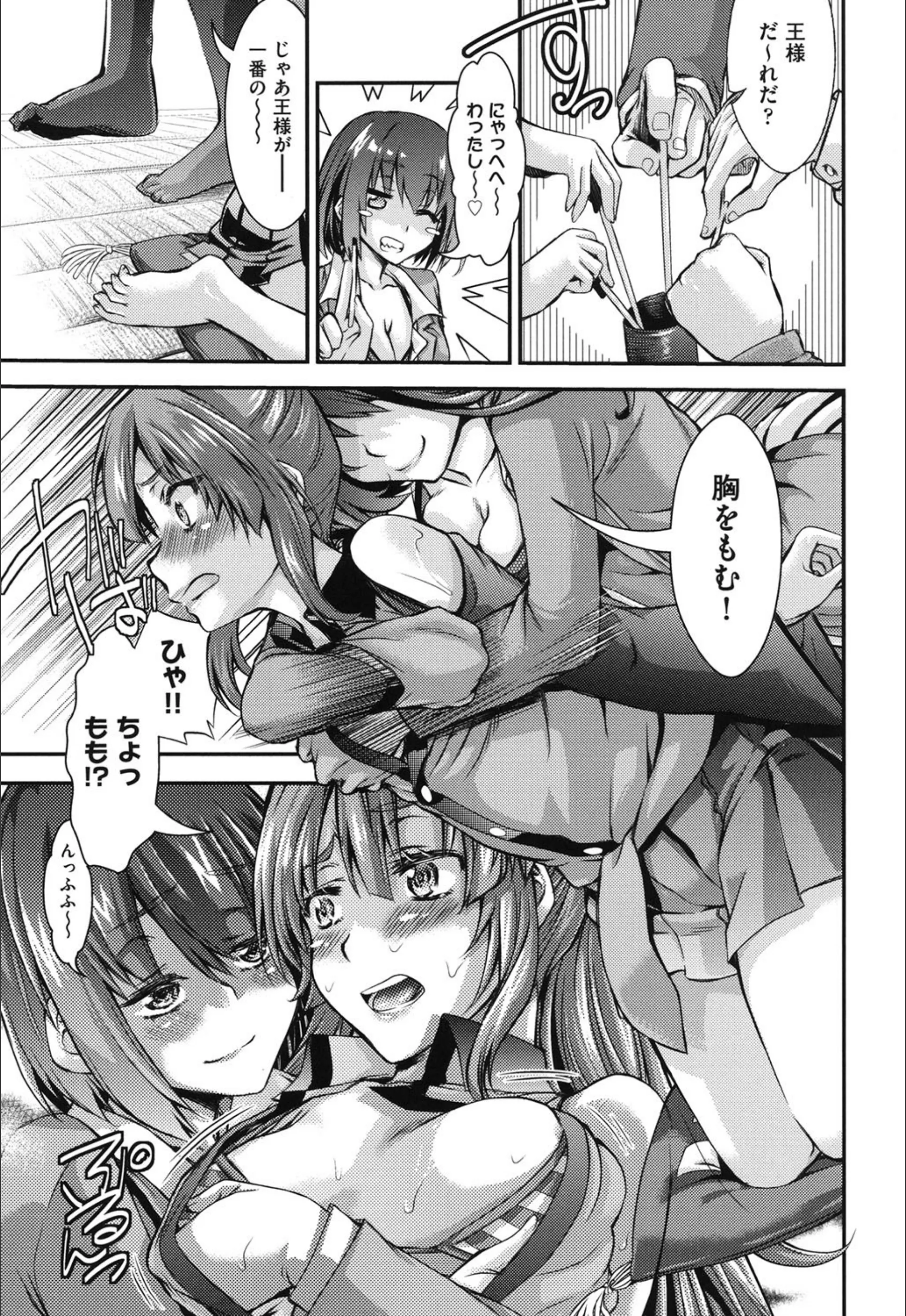 サンプル 4