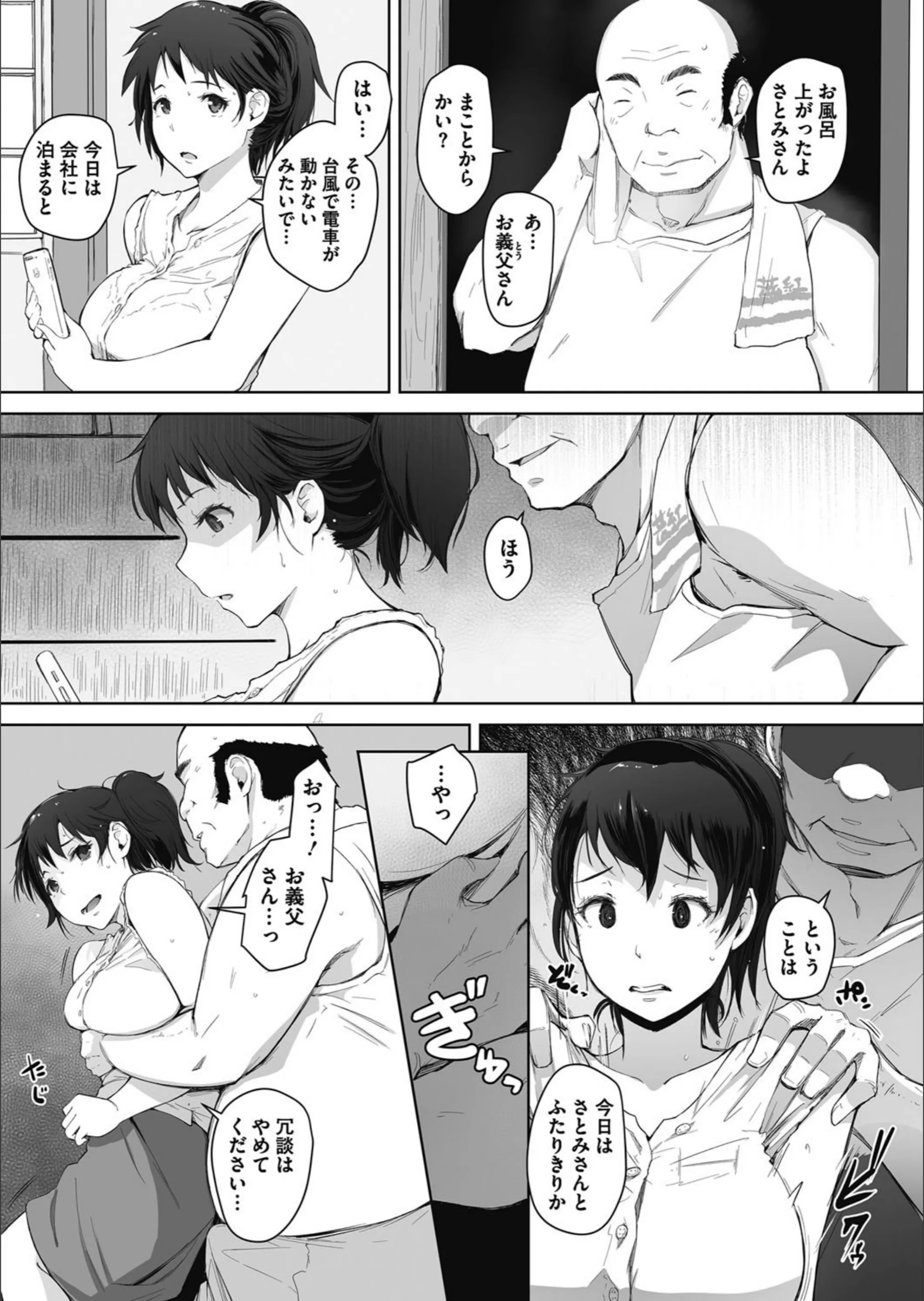 サンプル 2