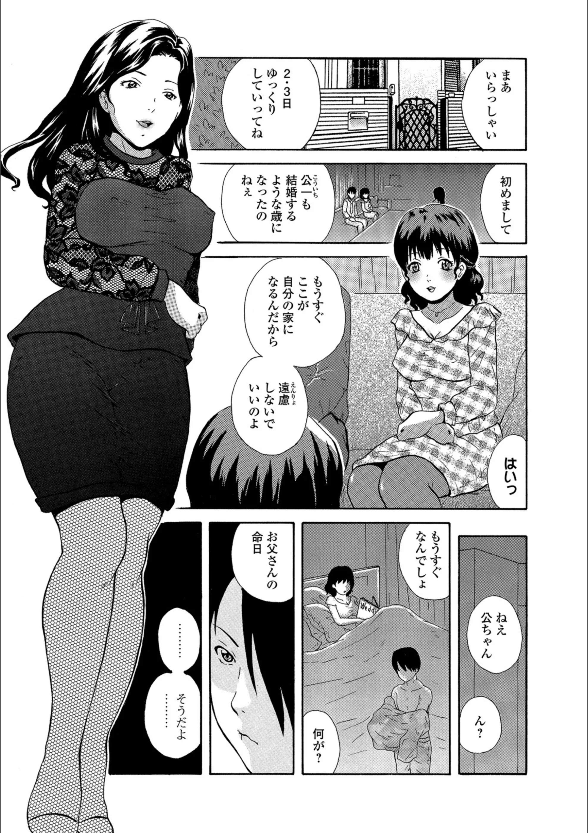 サンプル 3