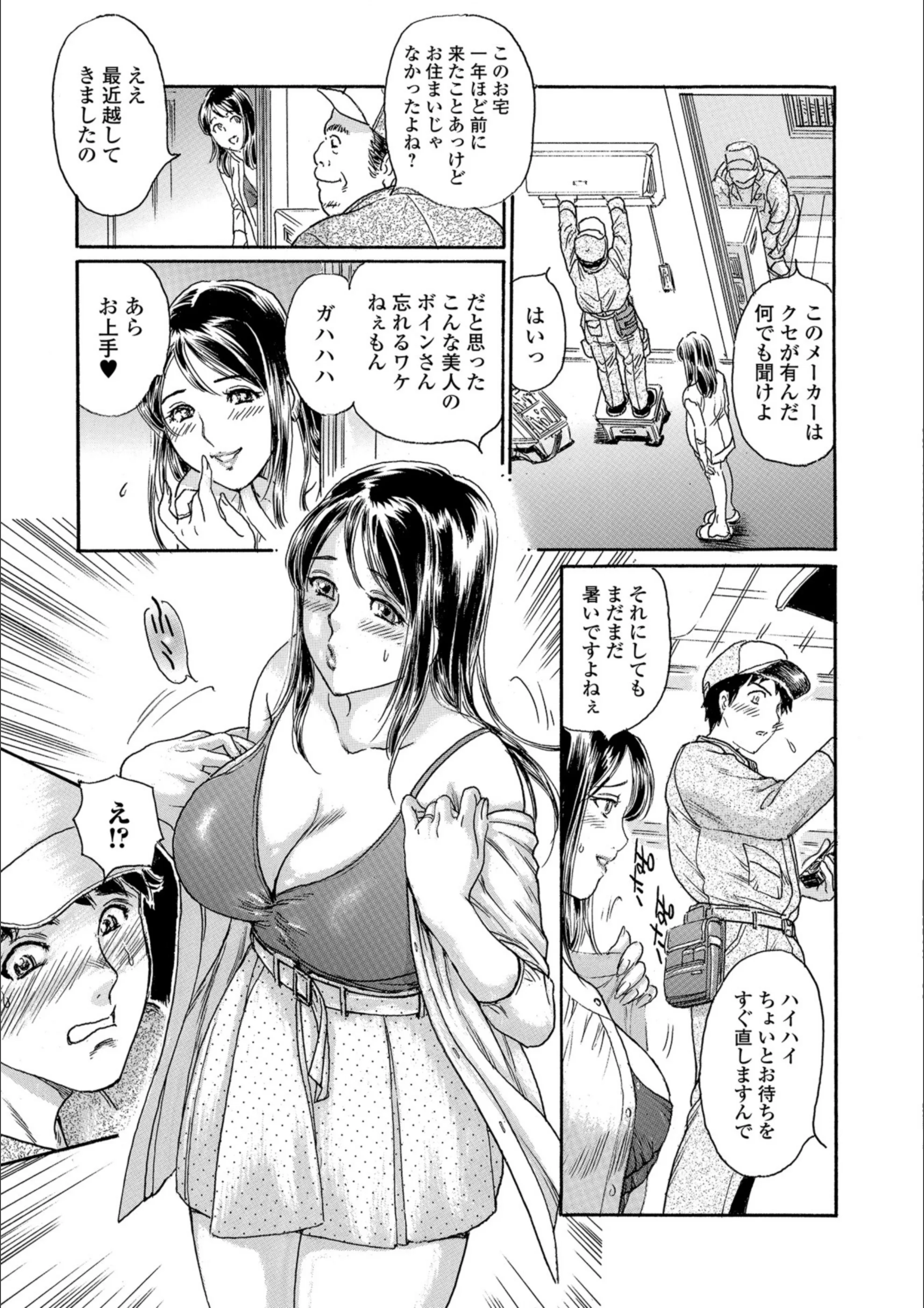 サンプル 3