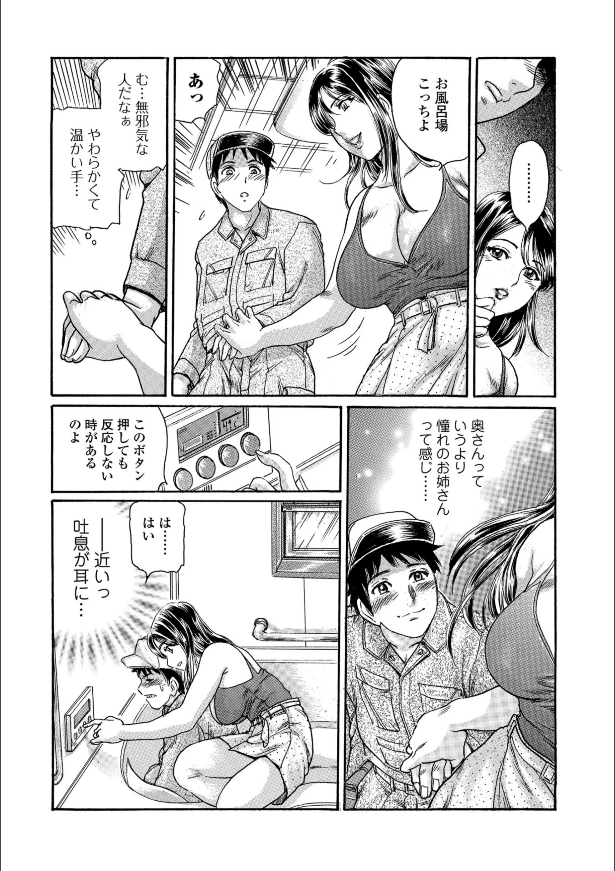 サンプル 5