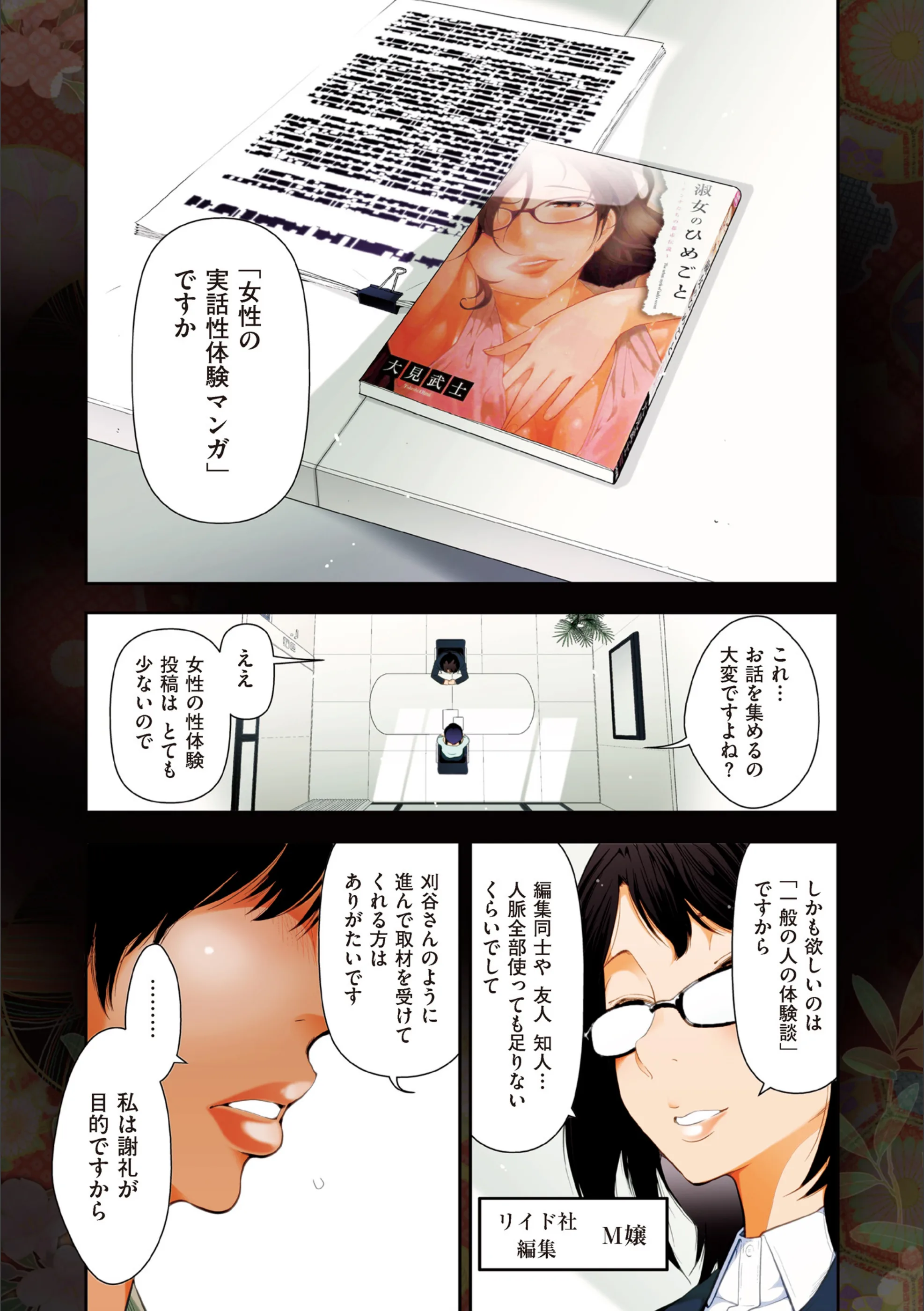 サンプル 2