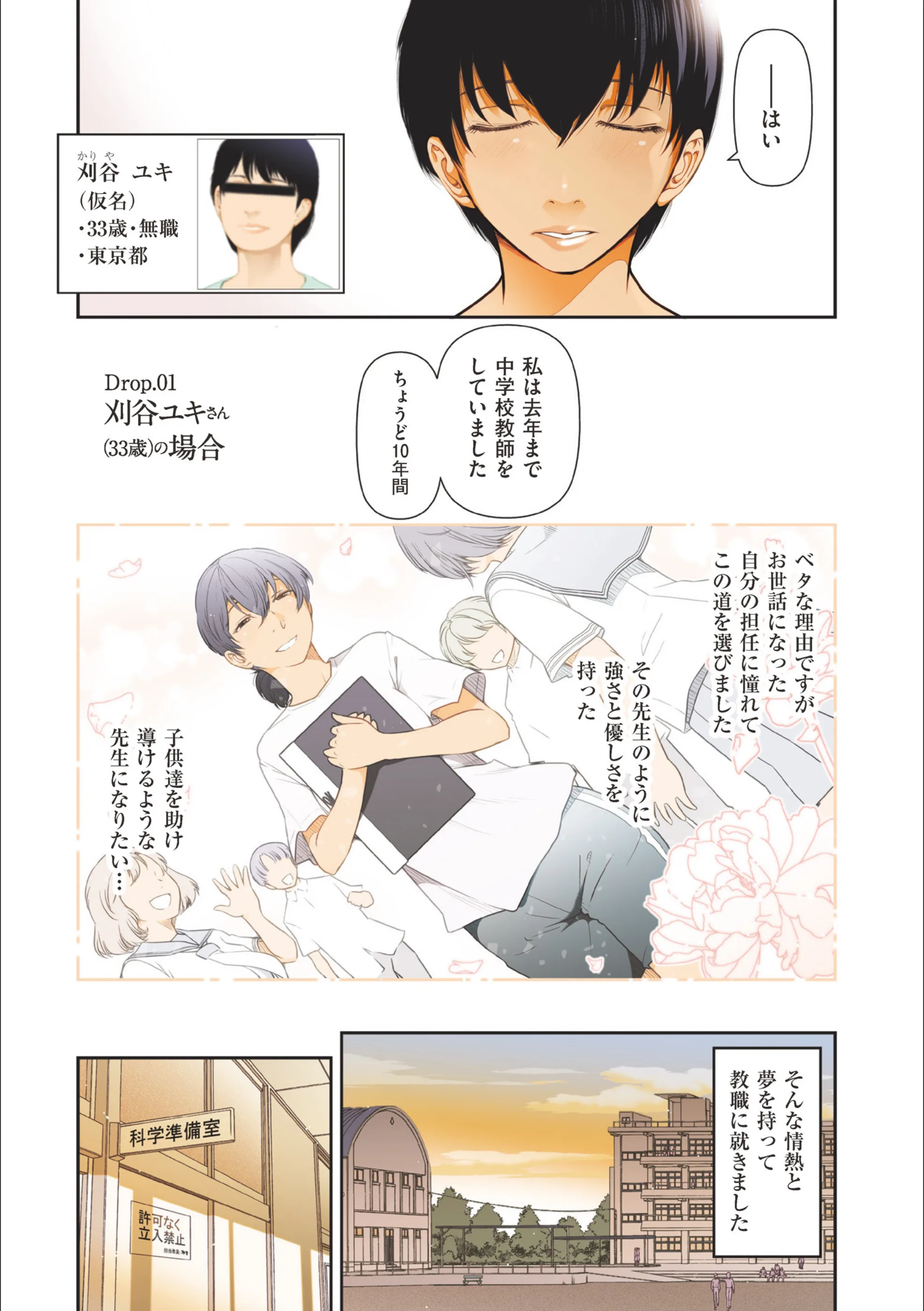 サンプル 4