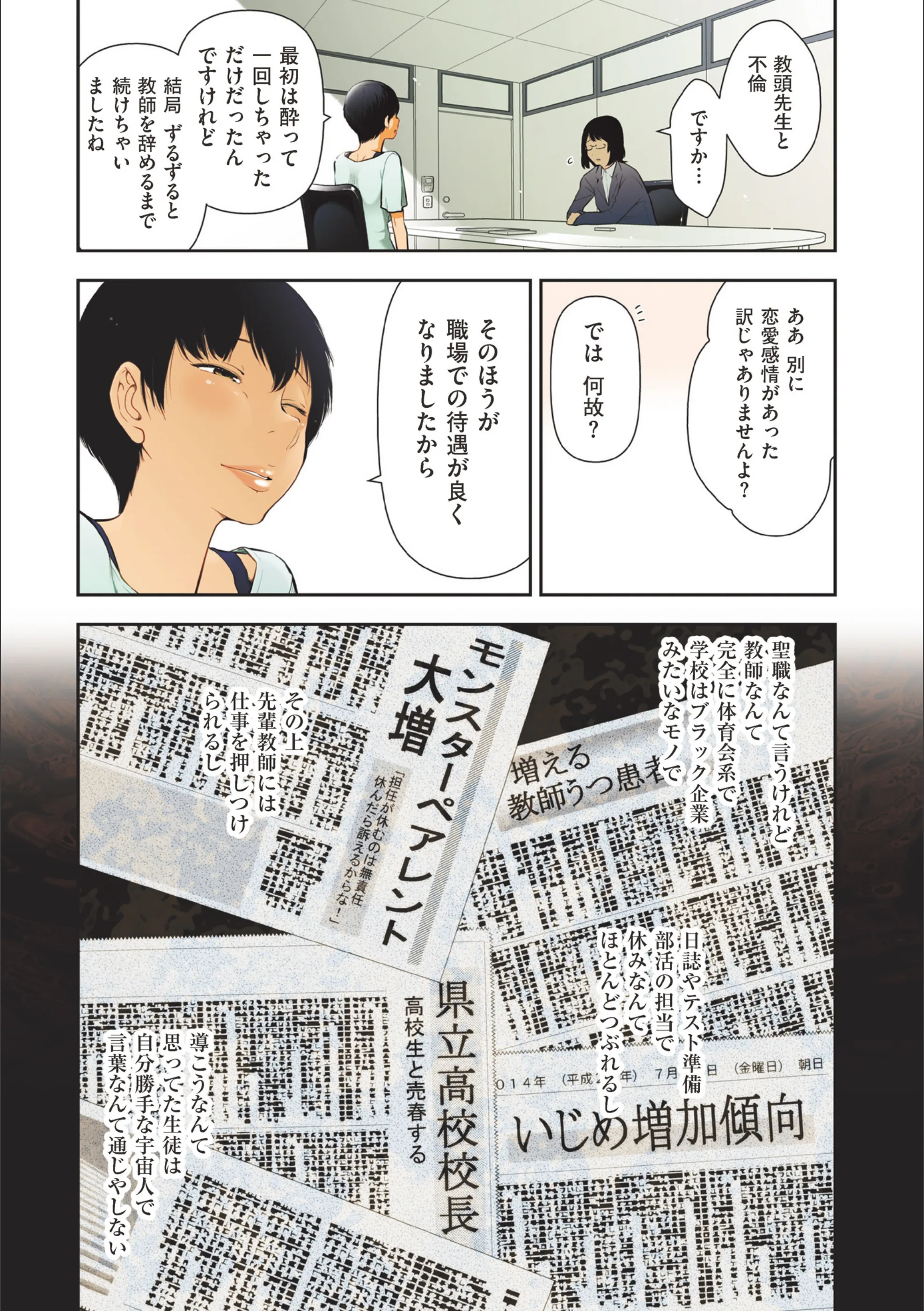 サンプル 6