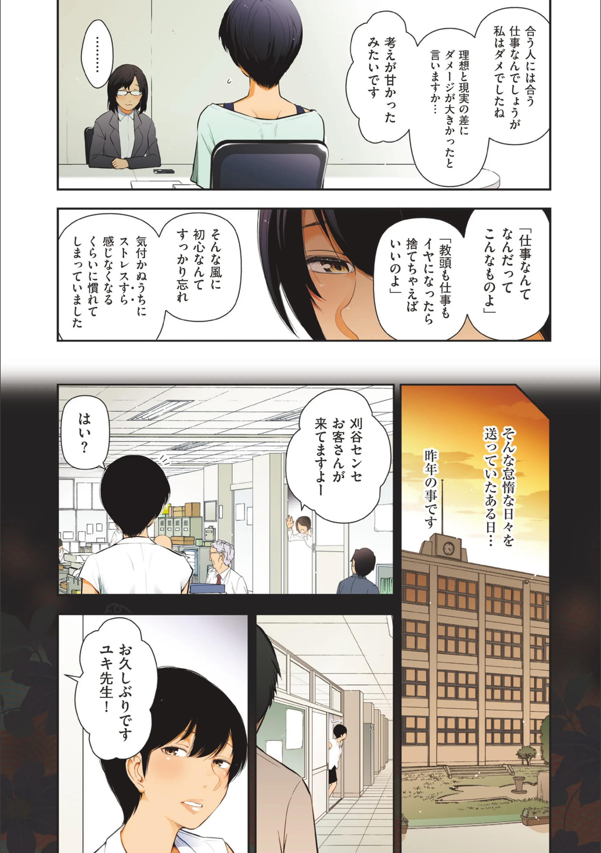 サンプル 7