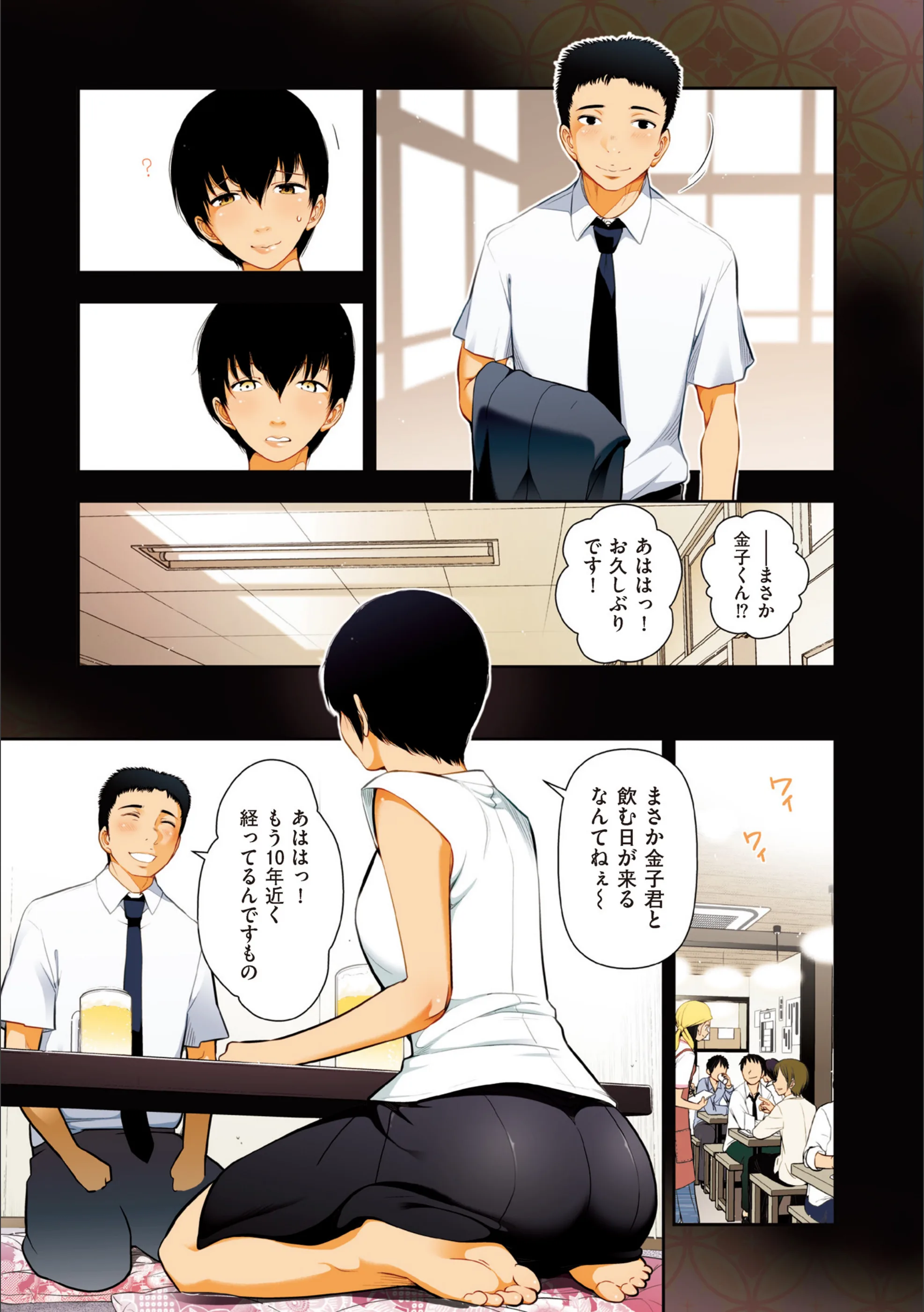 サンプル 8