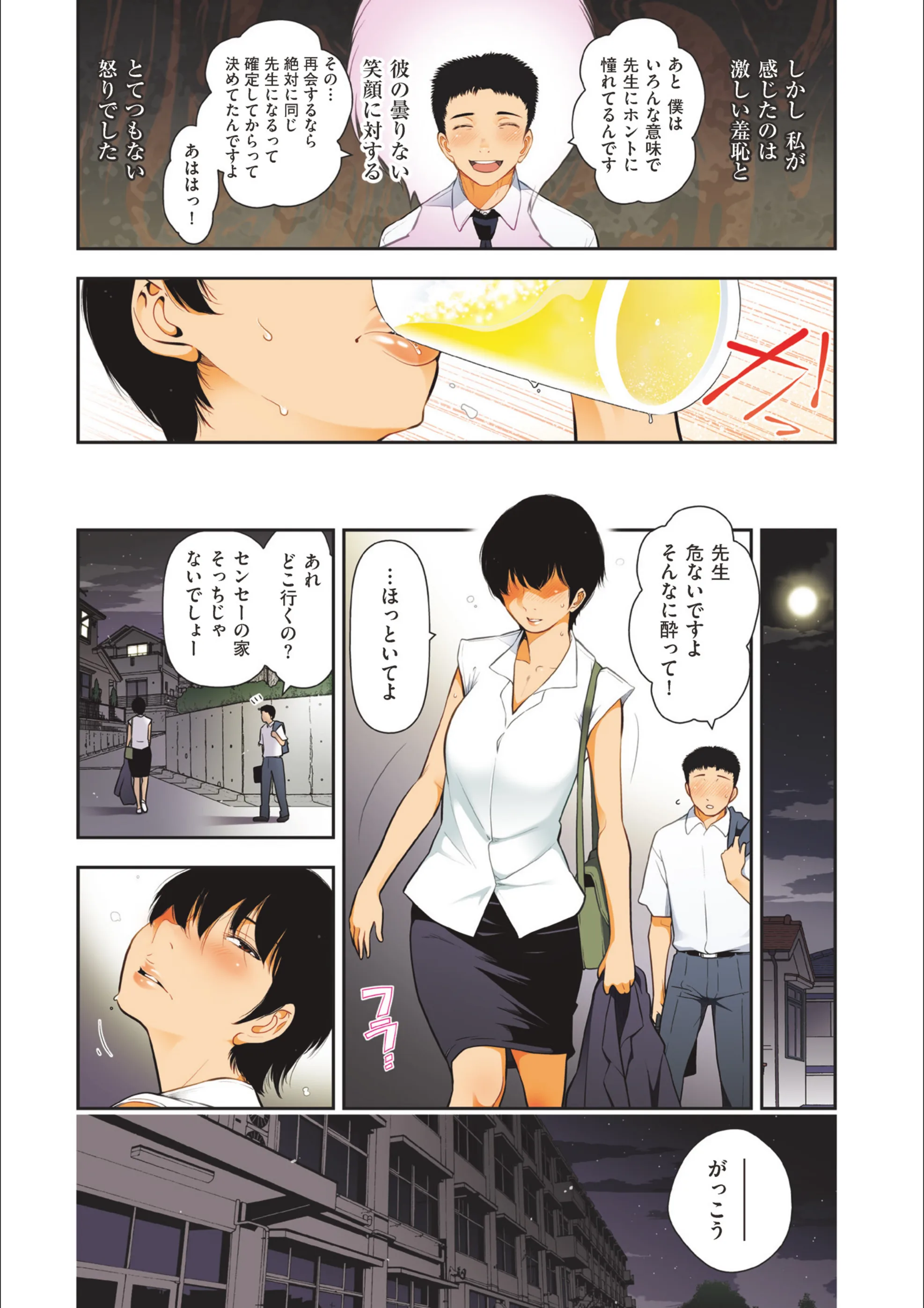サンプル 10