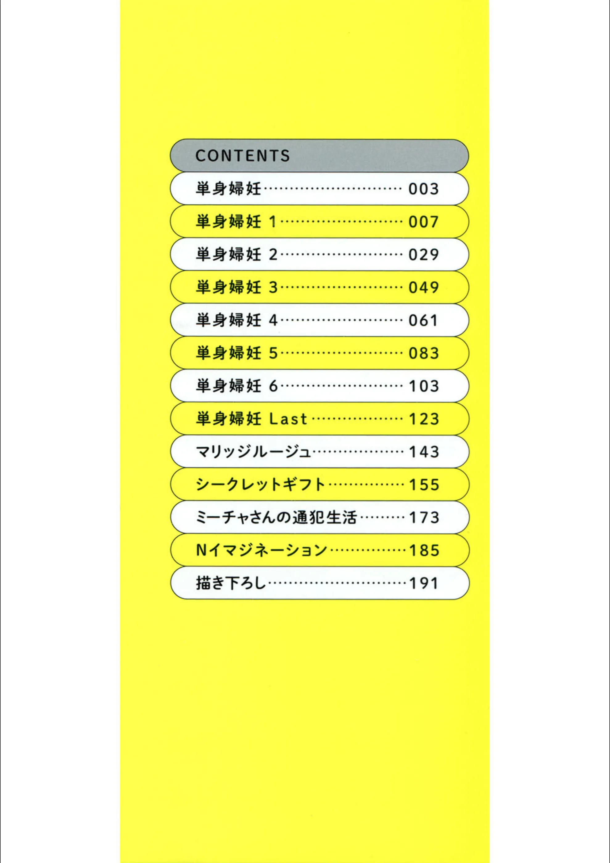 サンプル 2