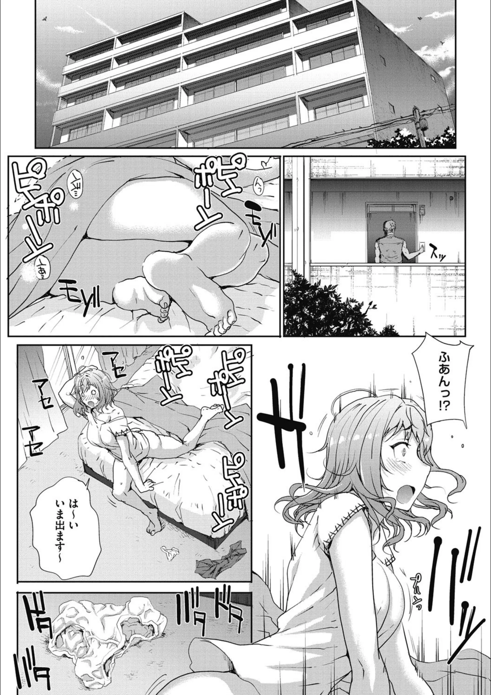 サンプル 5