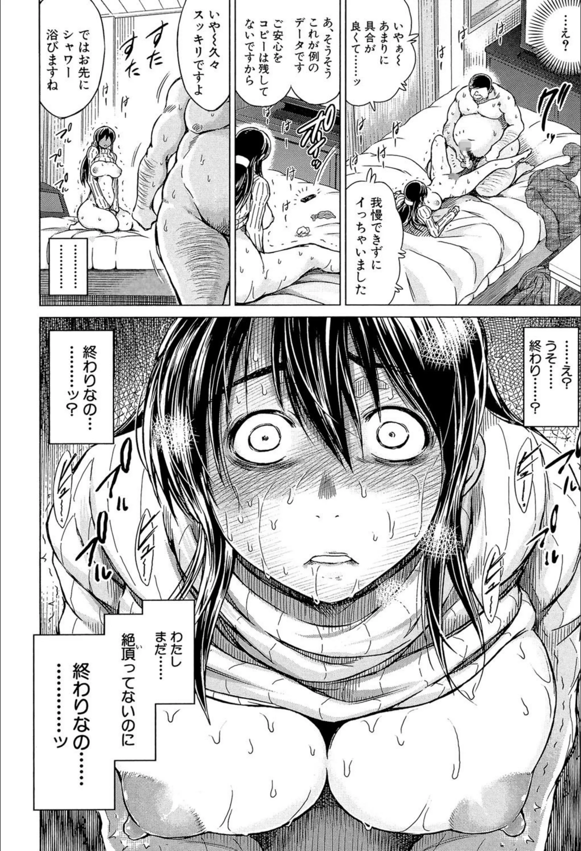 サンプル 25