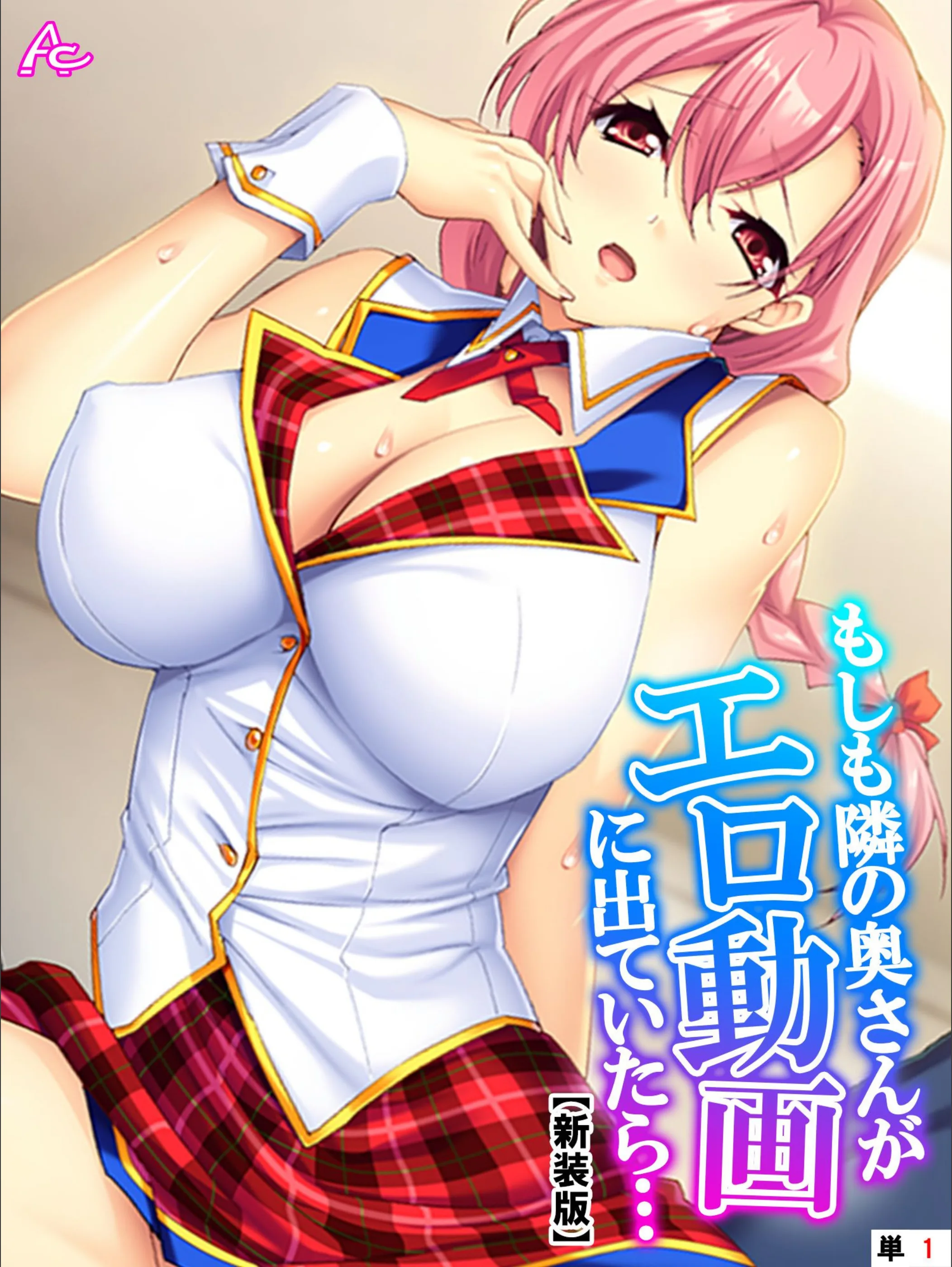 サンプル 1