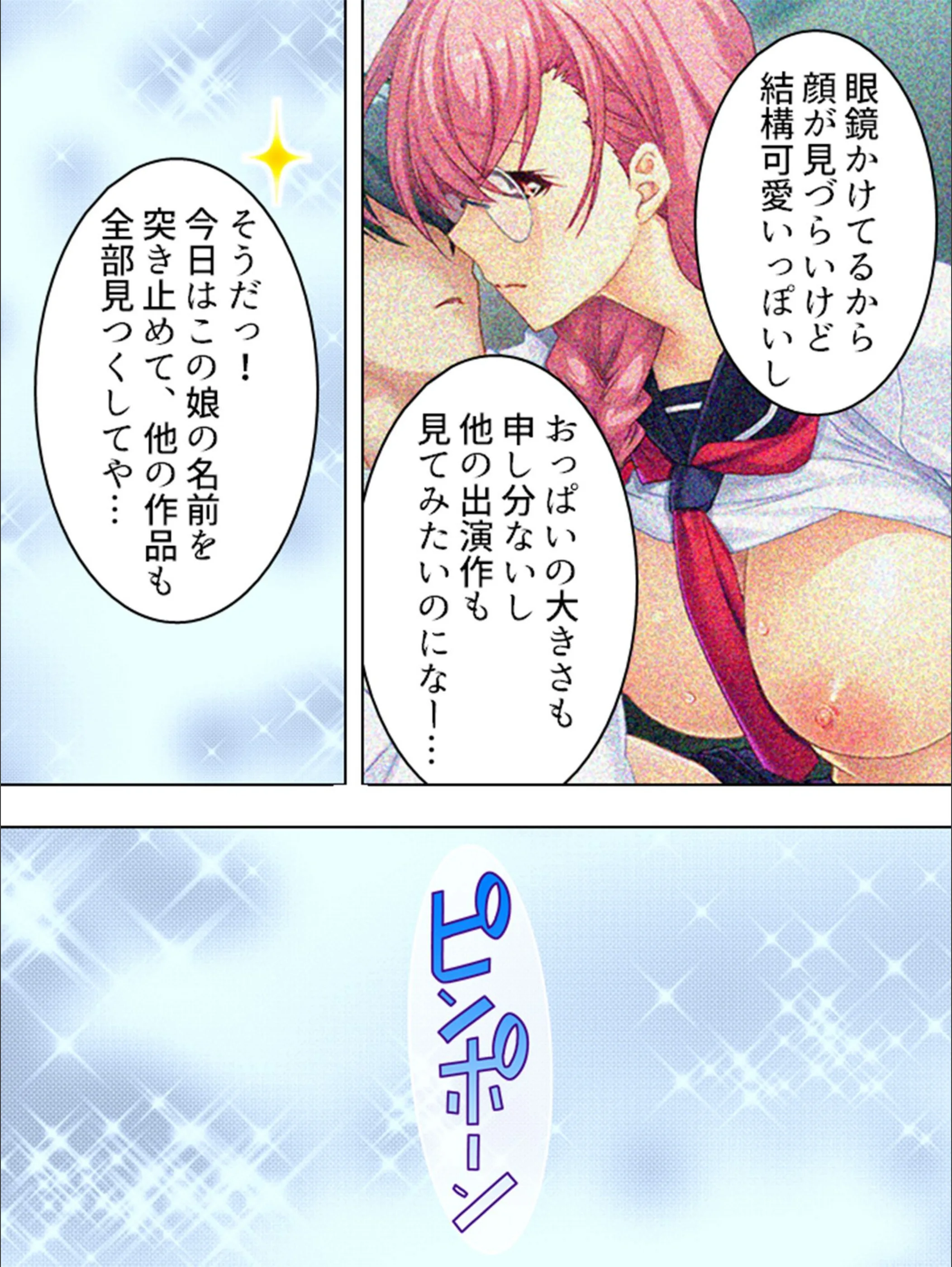 サンプル 8