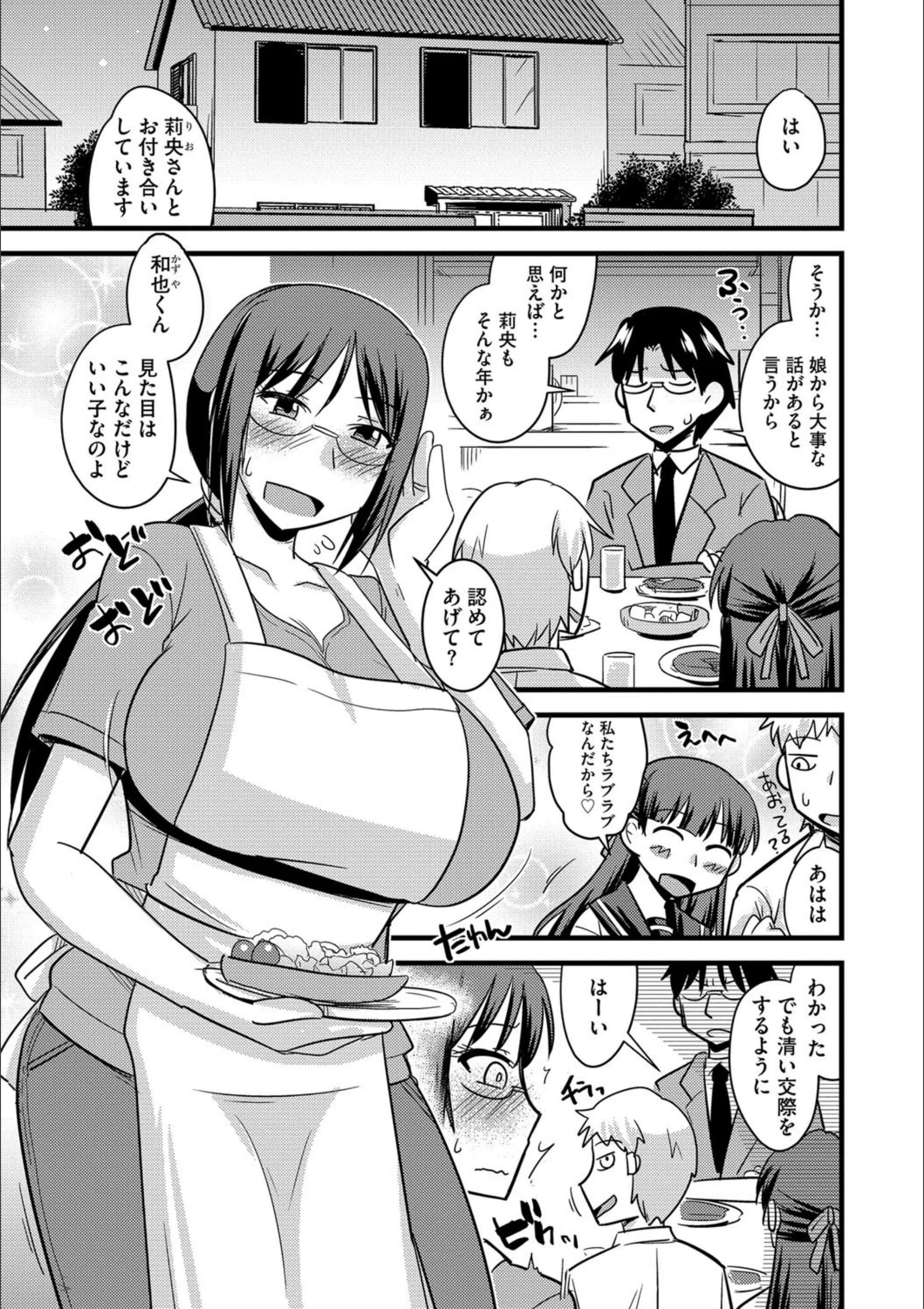 サンプル 2