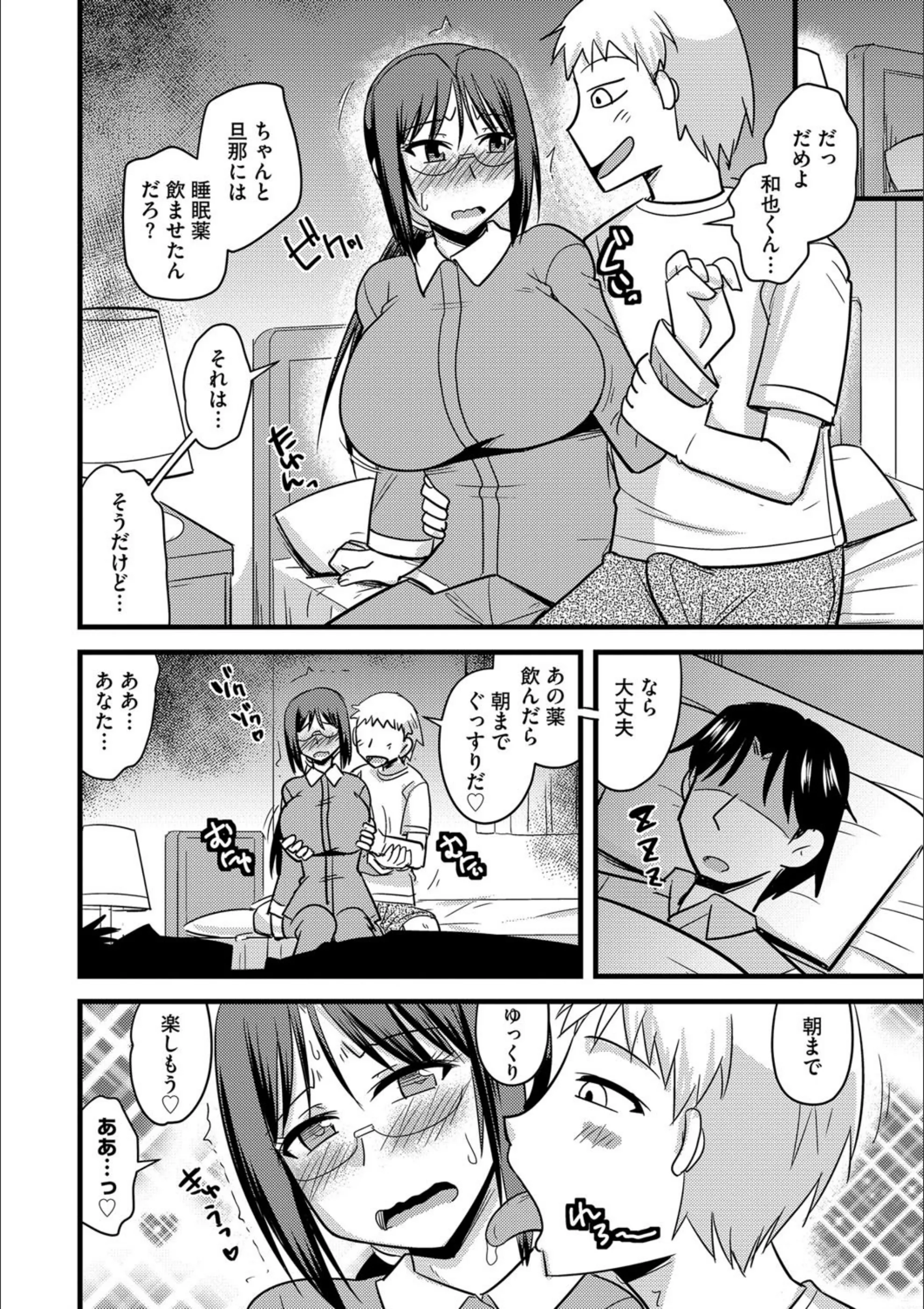 サンプル 4