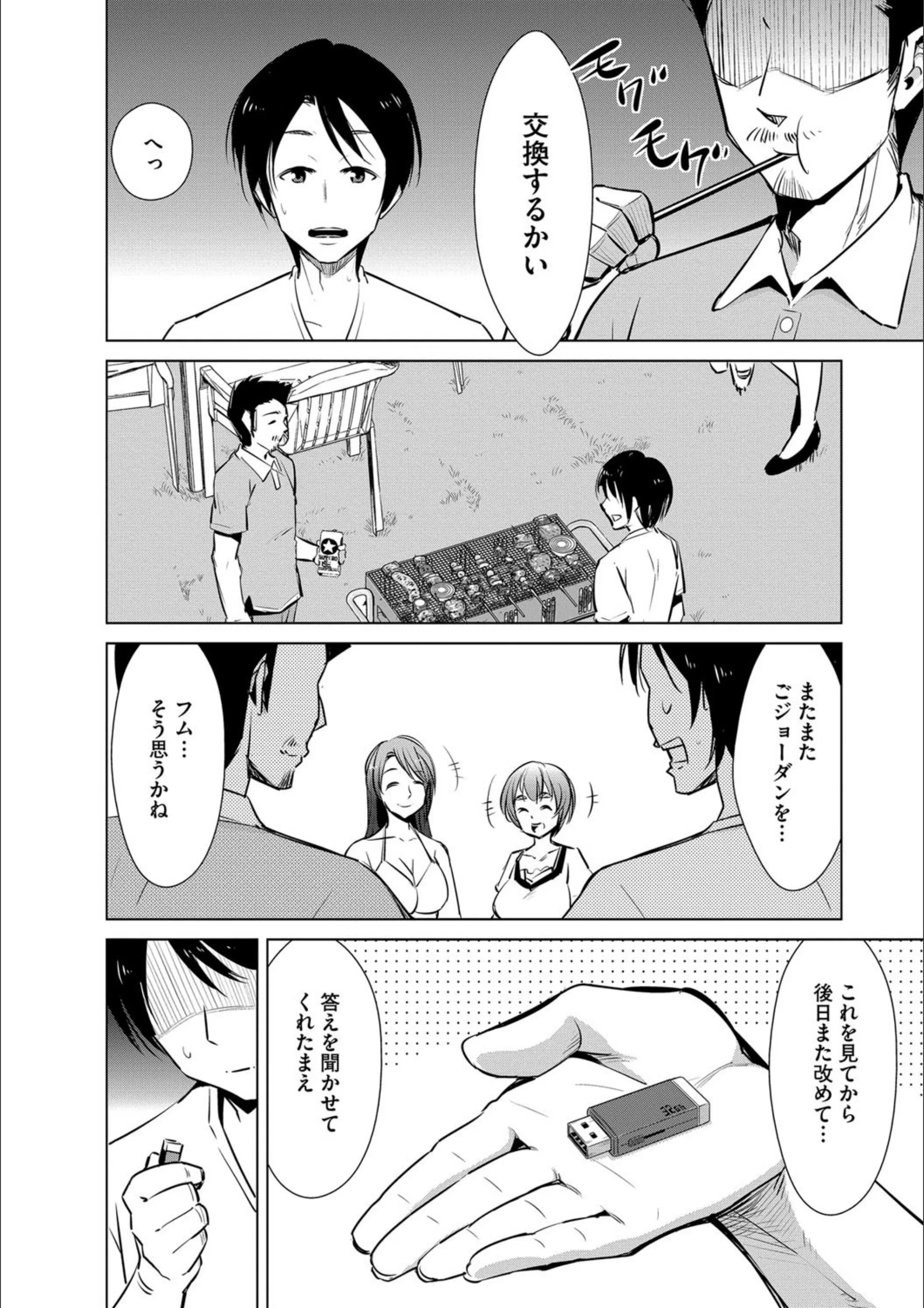 サンプル 7