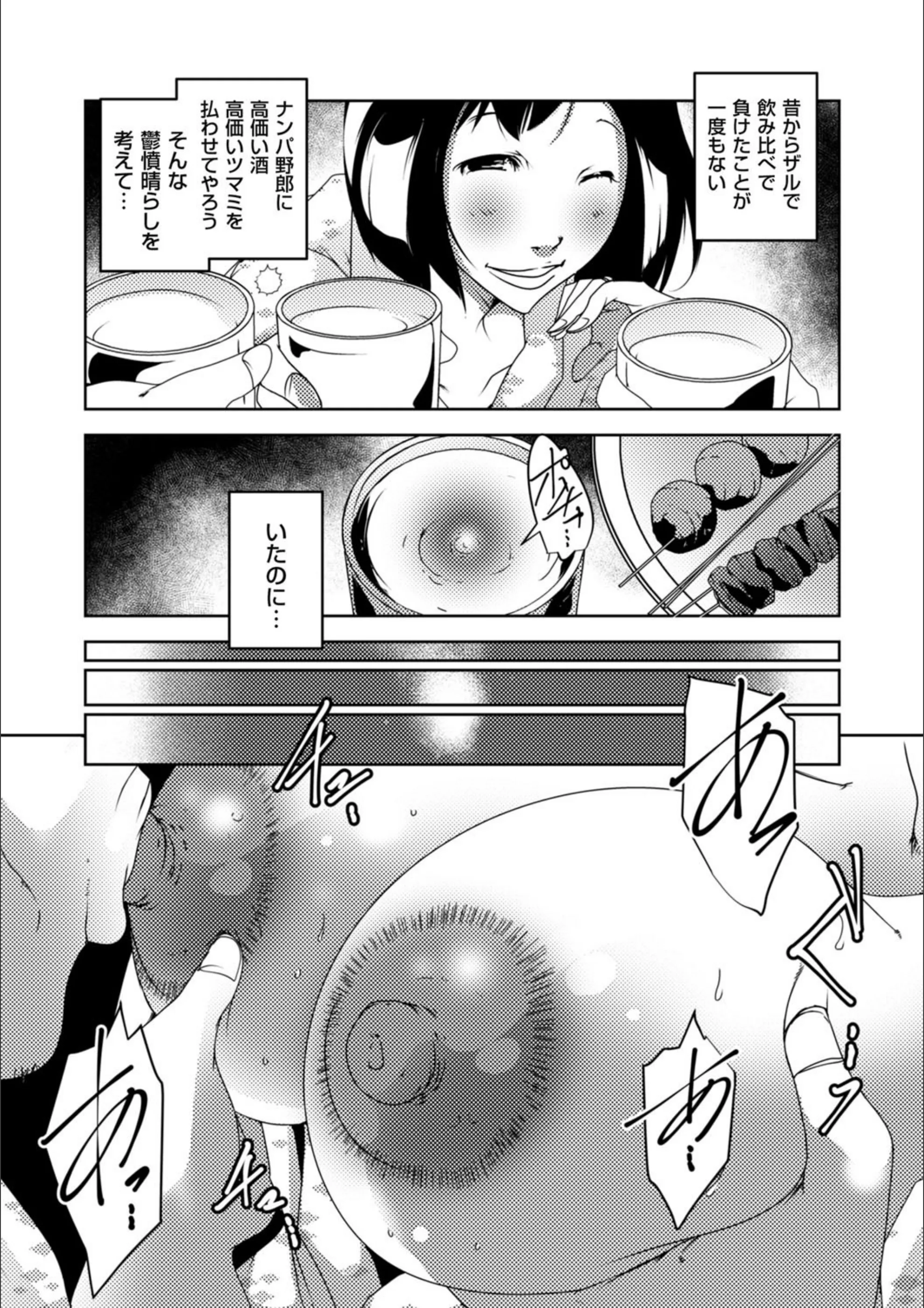 サンプル 4