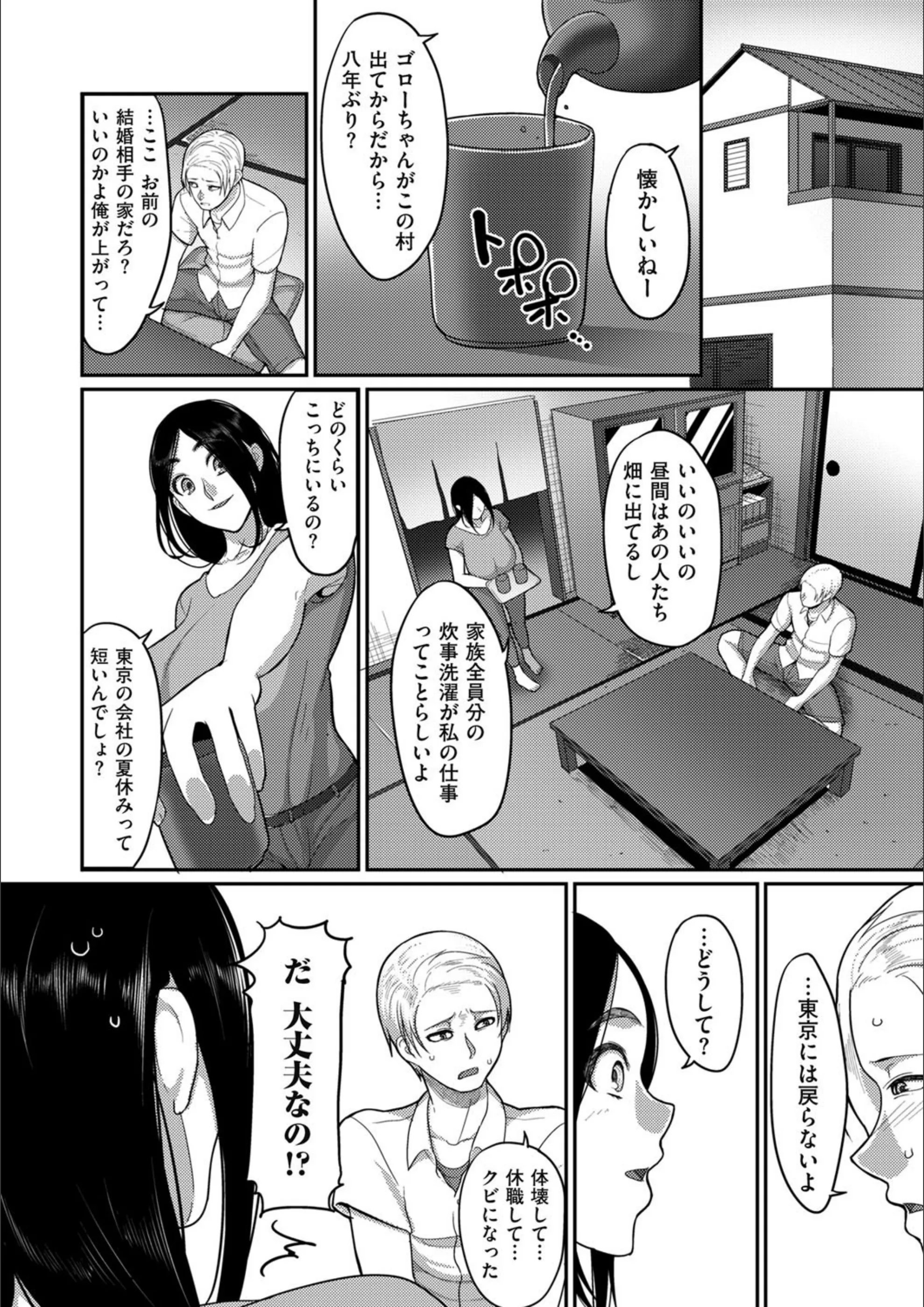 サンプル 2