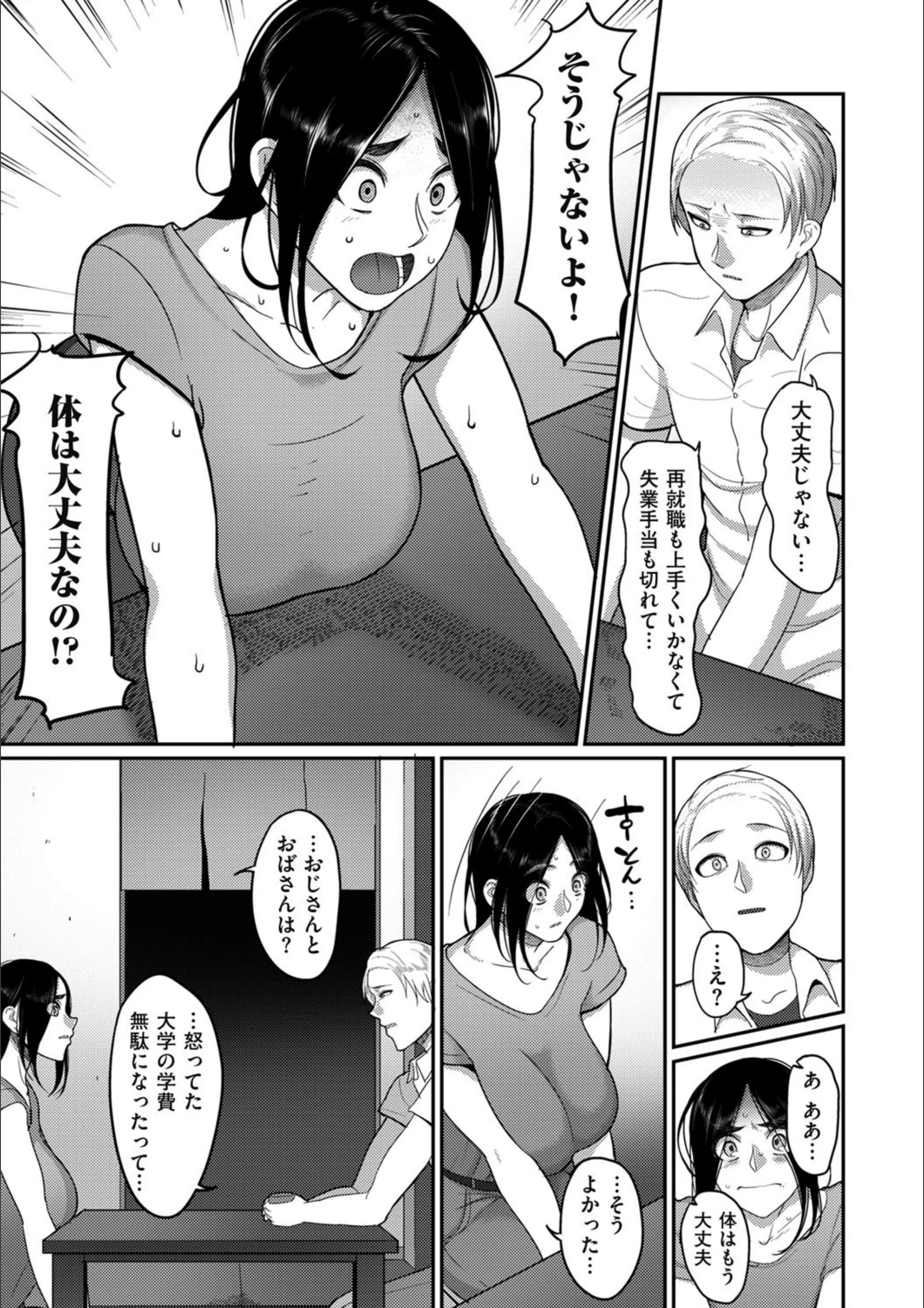サンプル 3