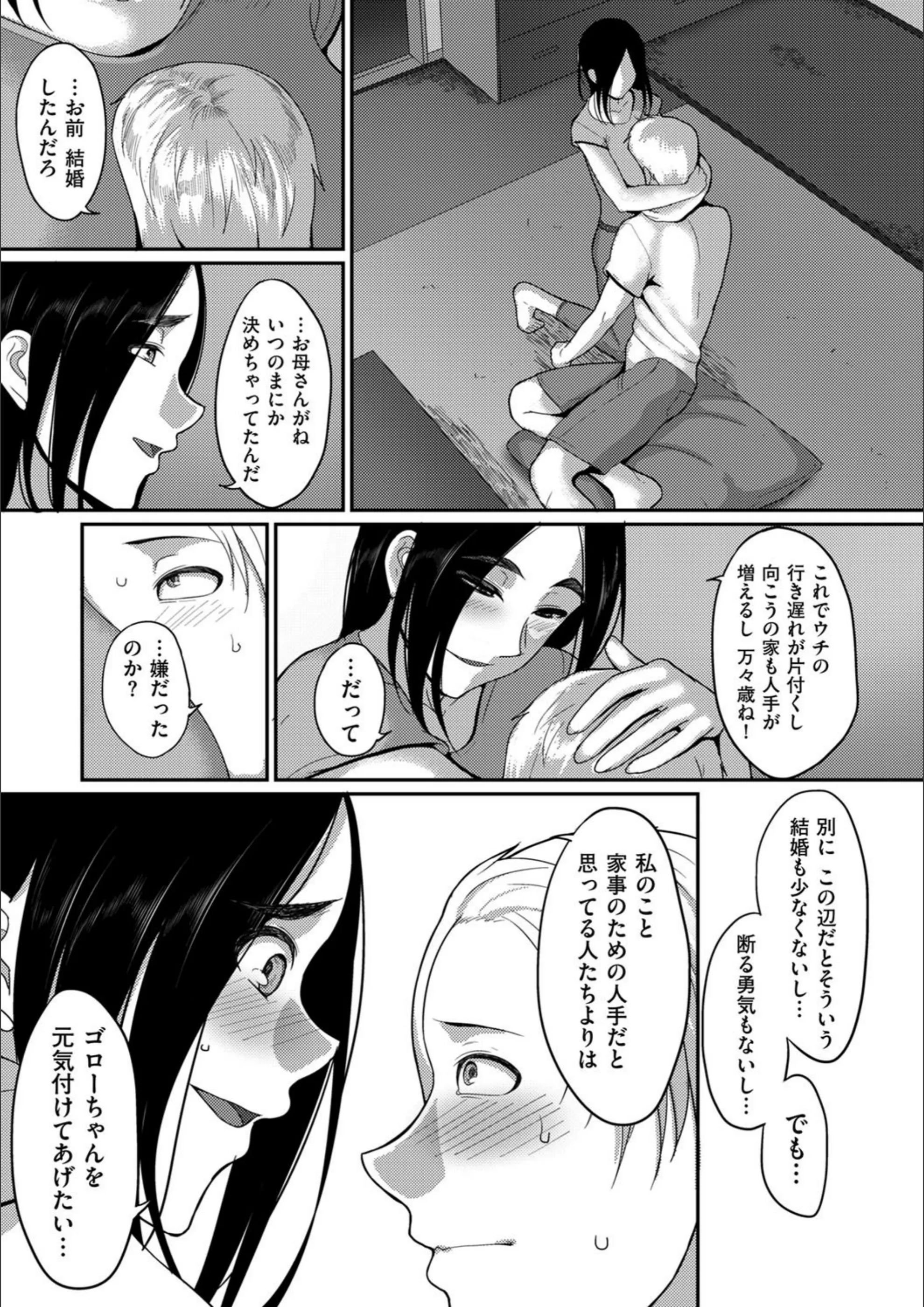 サンプル 6