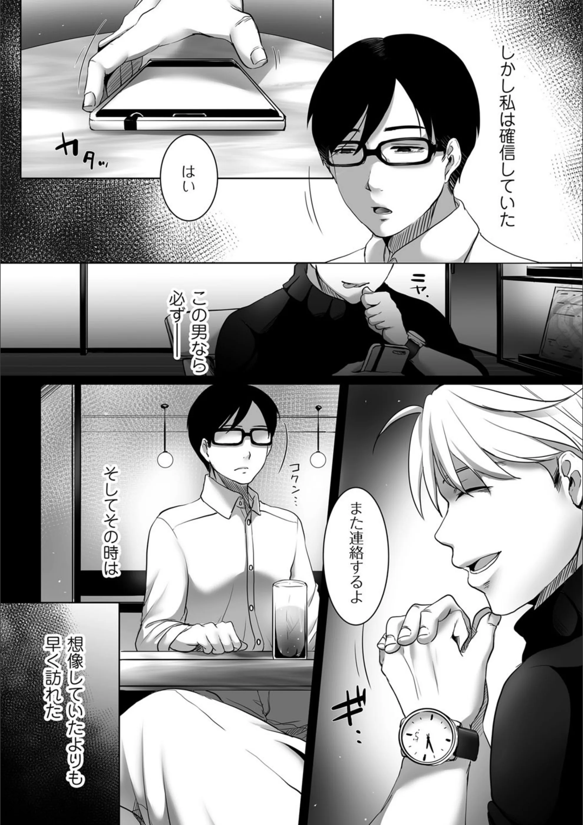 サンプル 3
